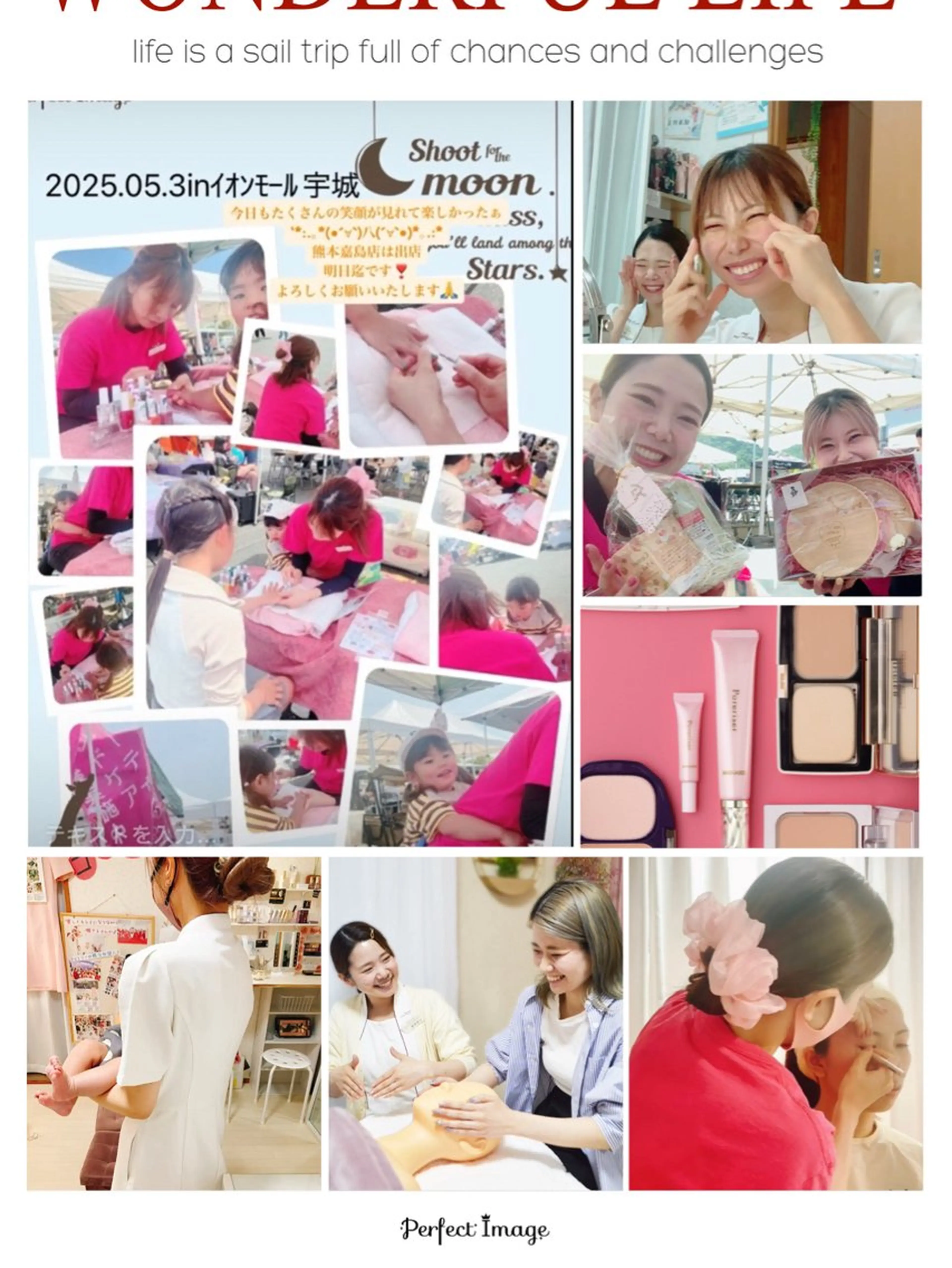 メナード熊本 嘉島のその他イメージ