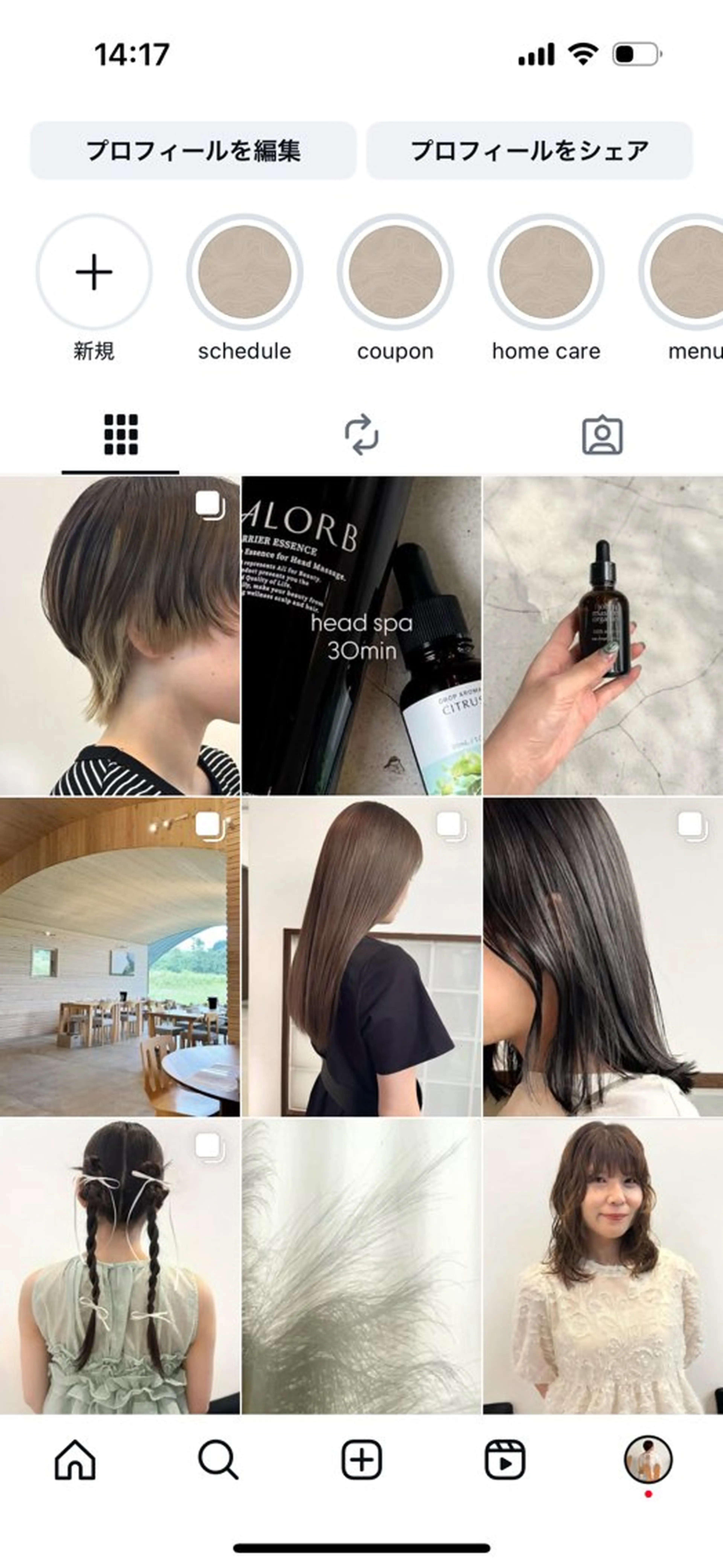 カラー パーマ ヘアアレンジ 【hair make ONE】makoのヘアスタイル