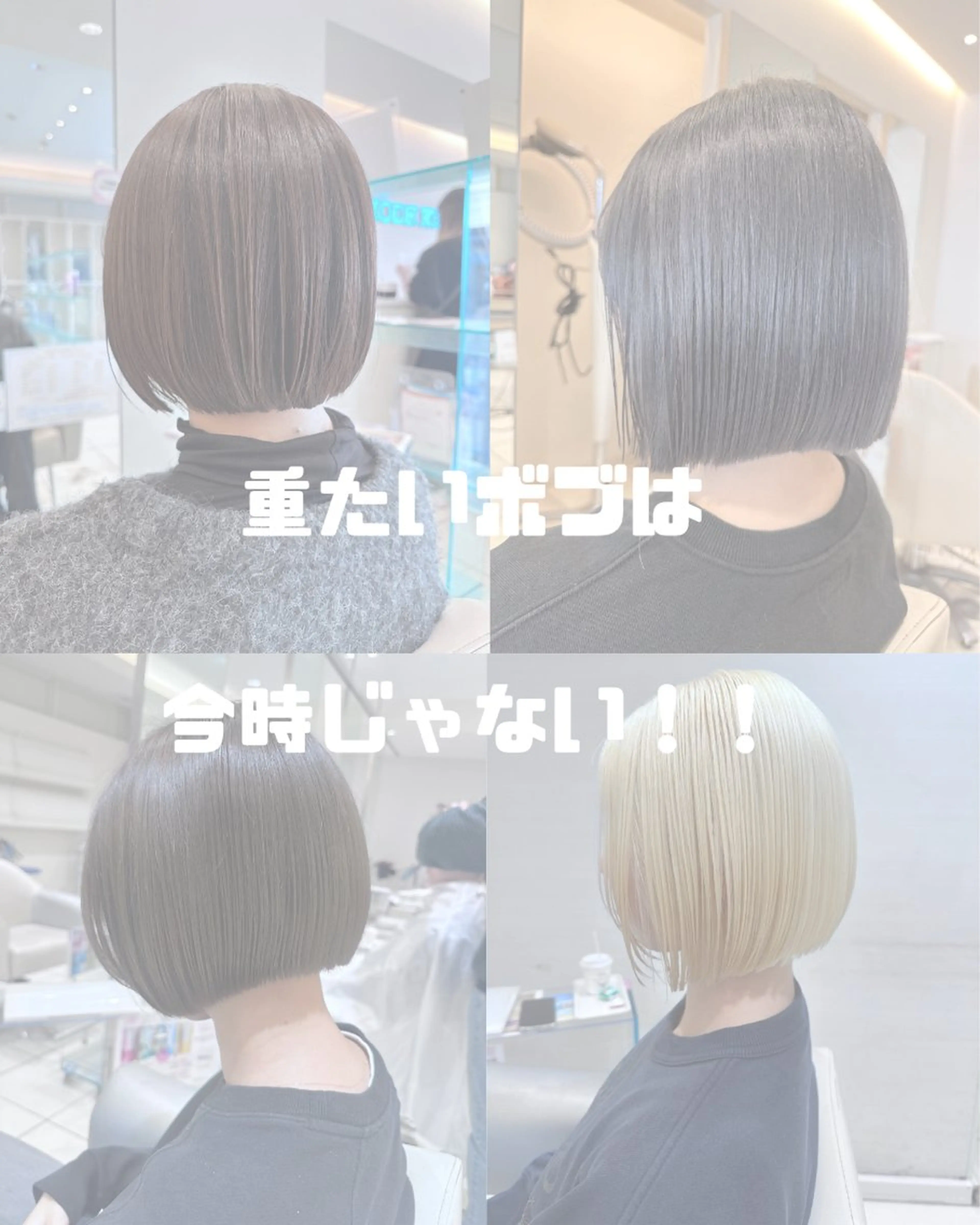 ミディアム カット ヘアカラー トリートメント 松下仁美 /切りっぱなしボブのヘアスタイル