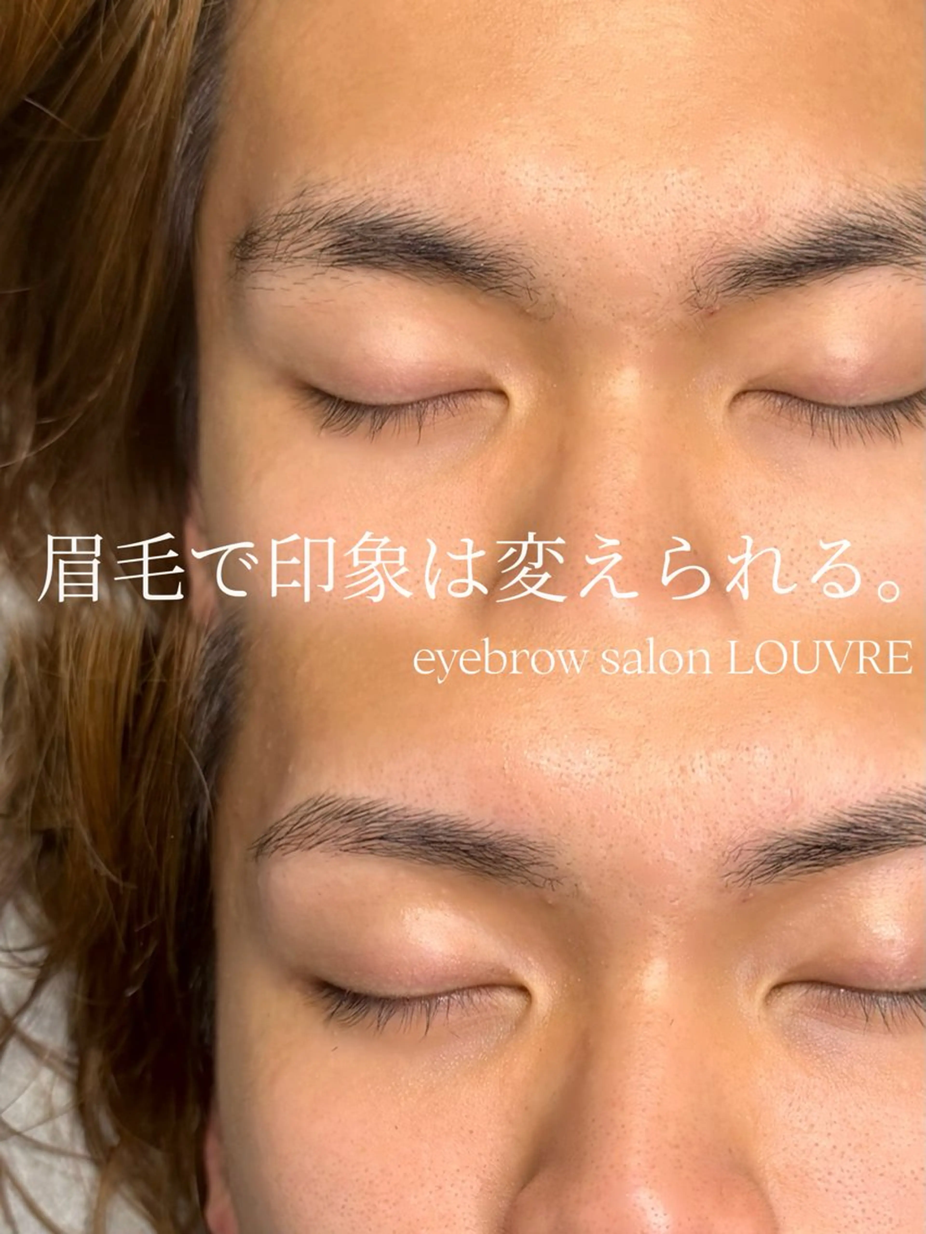 アイブロウ ワックス脱毛 眉カット その他(アイブロウ) LOUVRE/ ナチュラル眉毛の眉毛・アイブロウイメージ