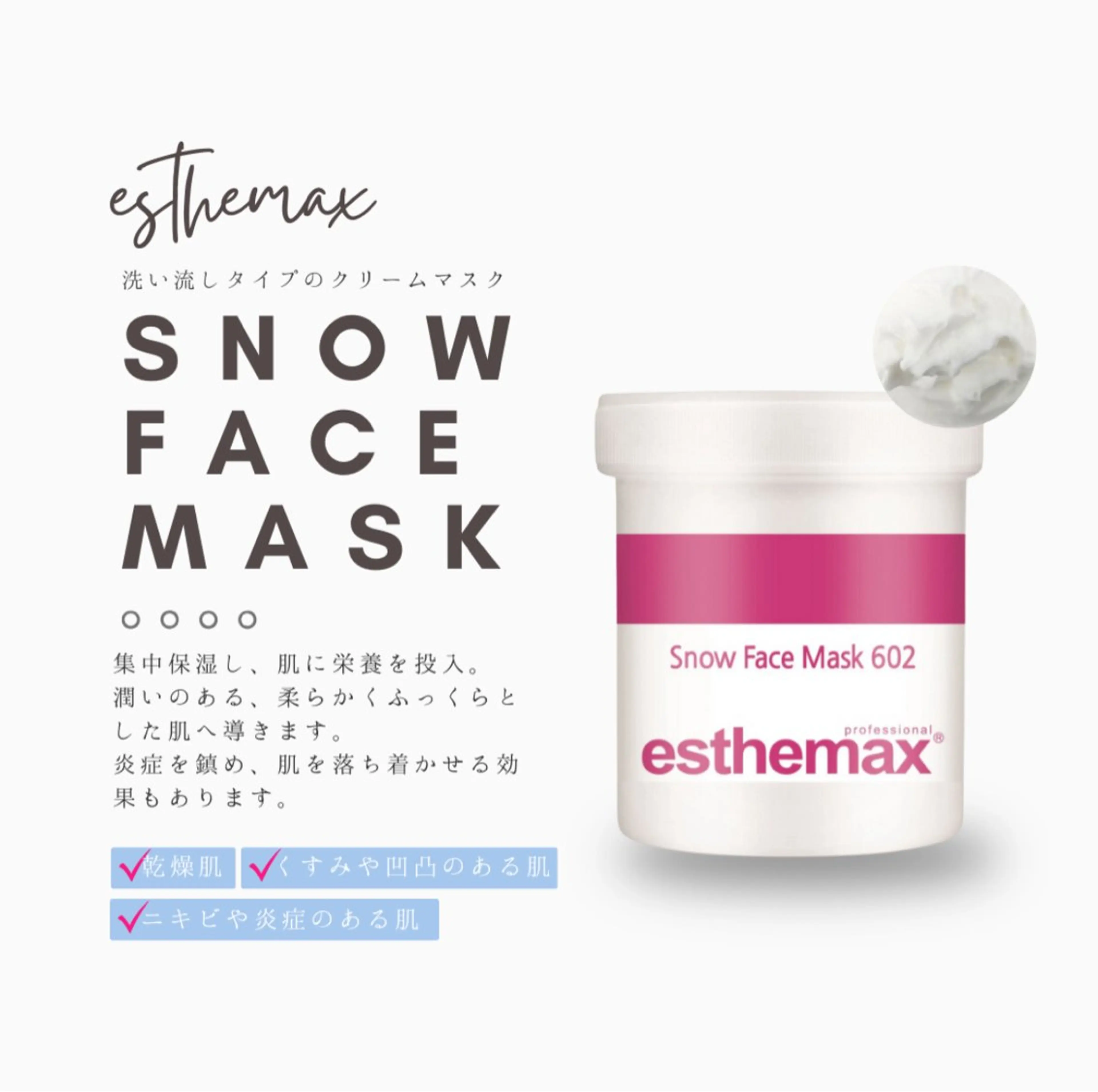 🫧美しい素肌へ🫧 今成柚乃のその他イメージ