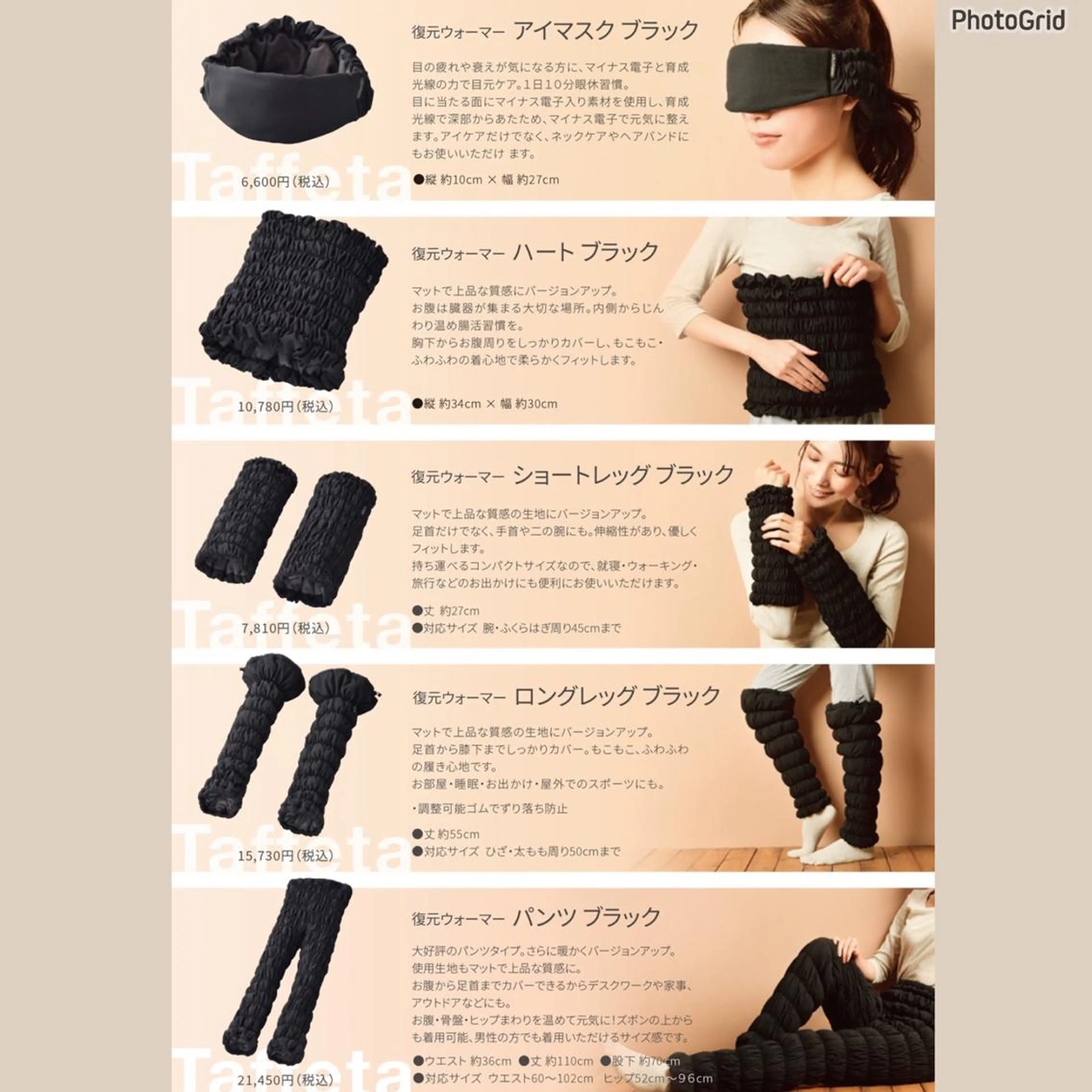 艶肌&小顔リフト❤︎ プチアンジェ茅ヶ崎のエステ・リラクイメージ