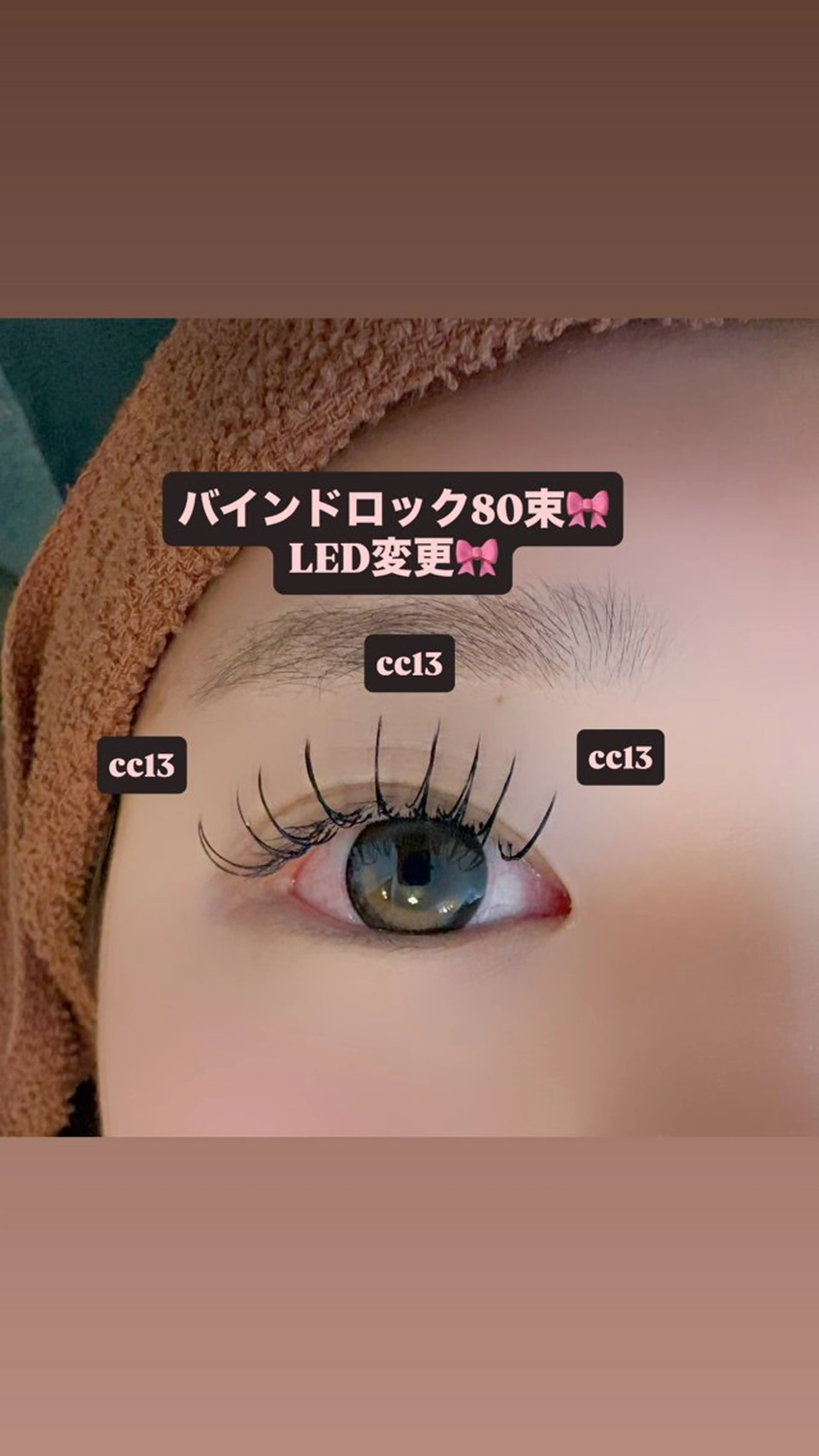 マツエク・マツパ バインドロック 束感まつ毛 マツエク 🎀ROAR🎀 SAYAのマツエク・マツパデザイン