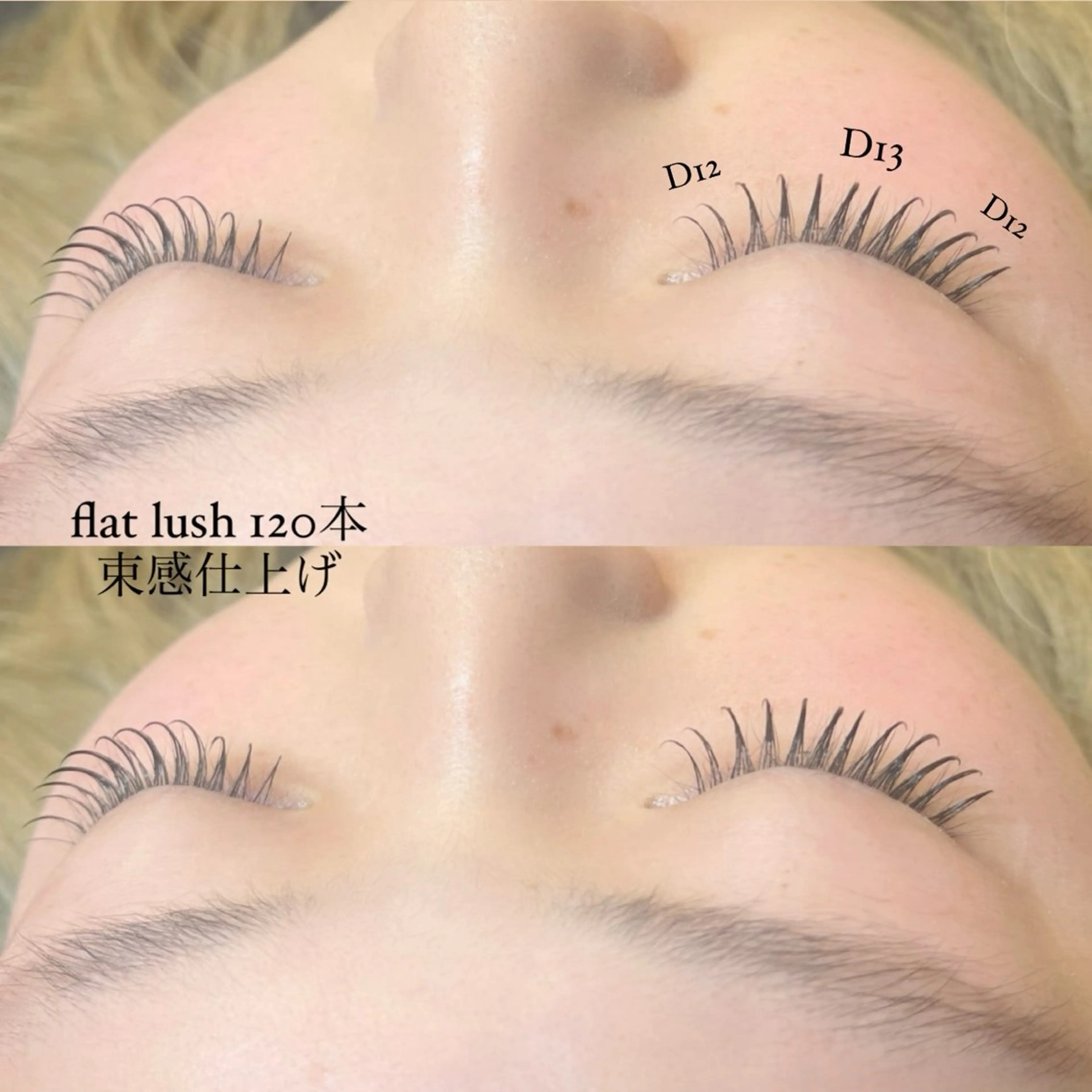 マツエク・マツパ マツエク ✨joie梅田✨ yuuのマツエク・マツパデザイン