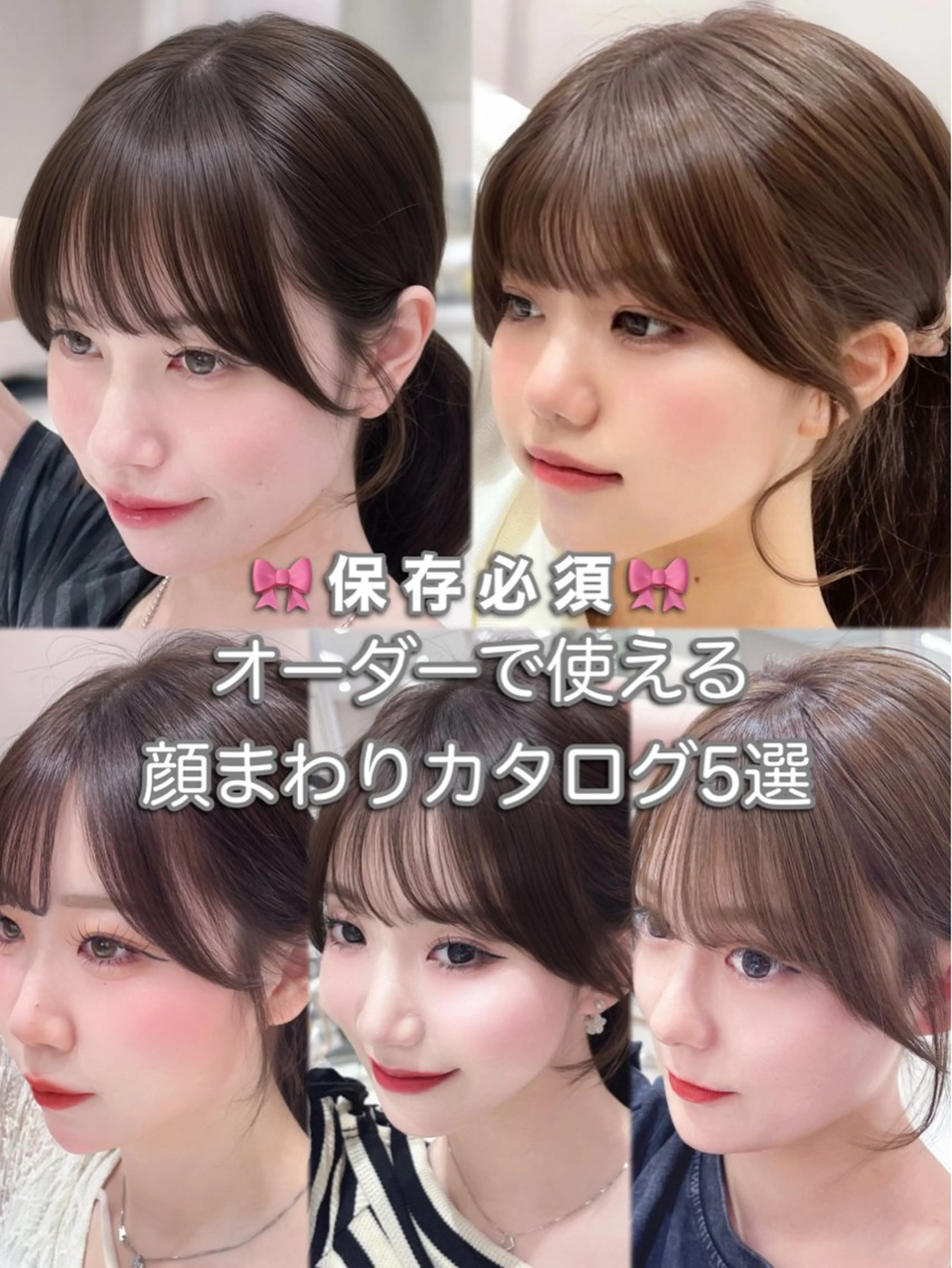 ミディアム 韓国風ヘア レイヤーカット カット トリートメント ヘアセット 赤み消し透明感カラー 似合わせ前髪柴田礼空のヘアスタイル