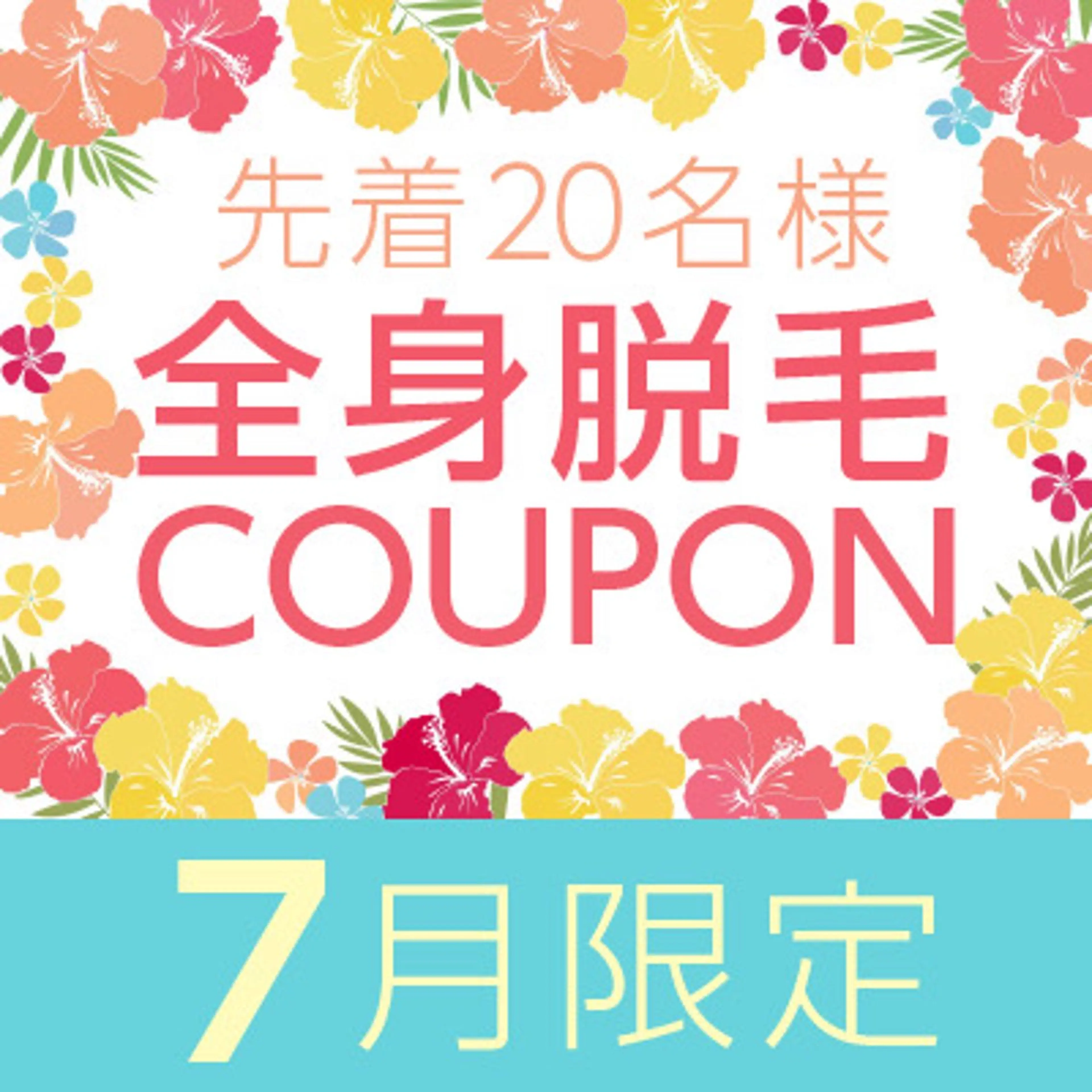 QANAEL 小山のエステ・リラクイメージ