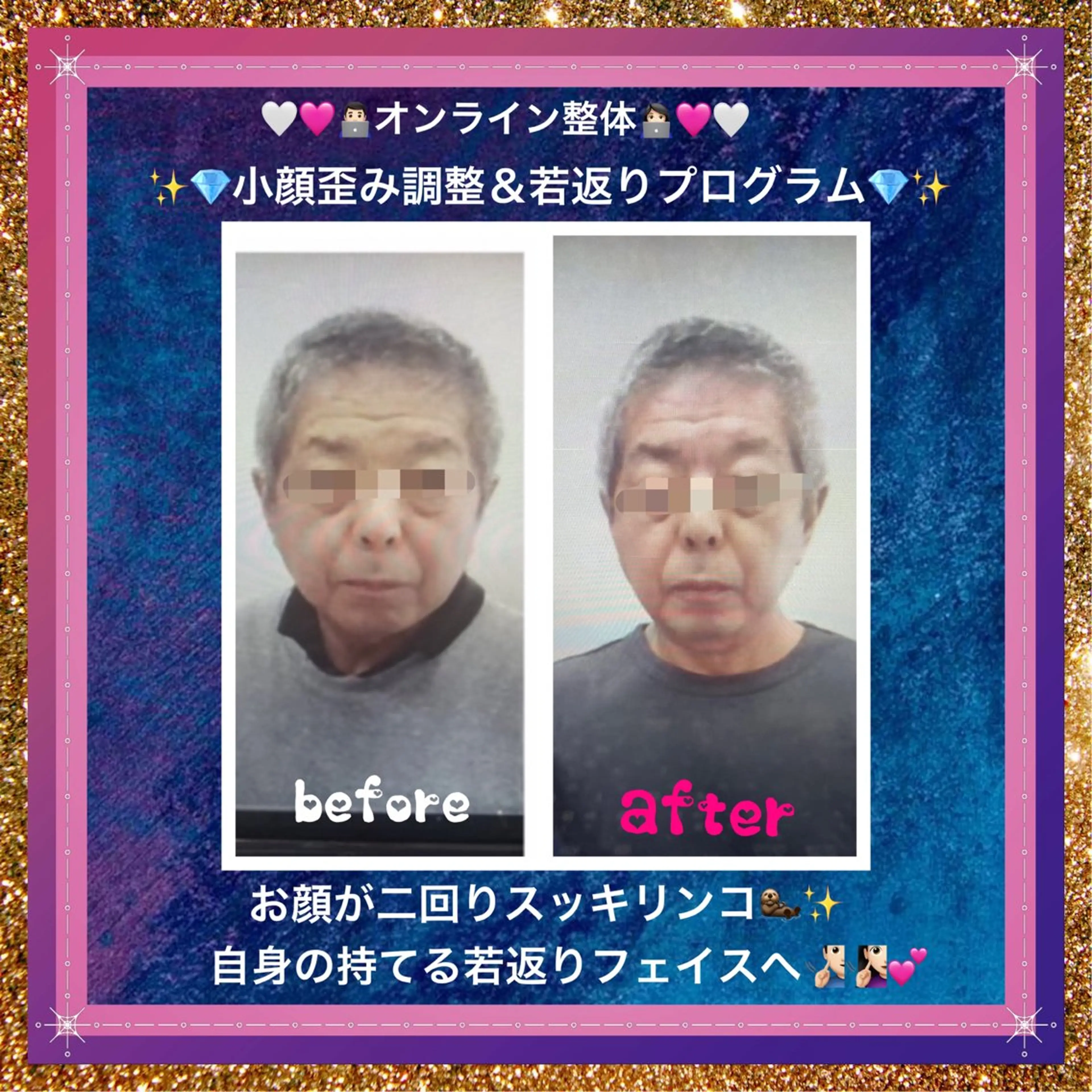 美容整体サロンMikie所属・小沼 美希恵のその他イメージ