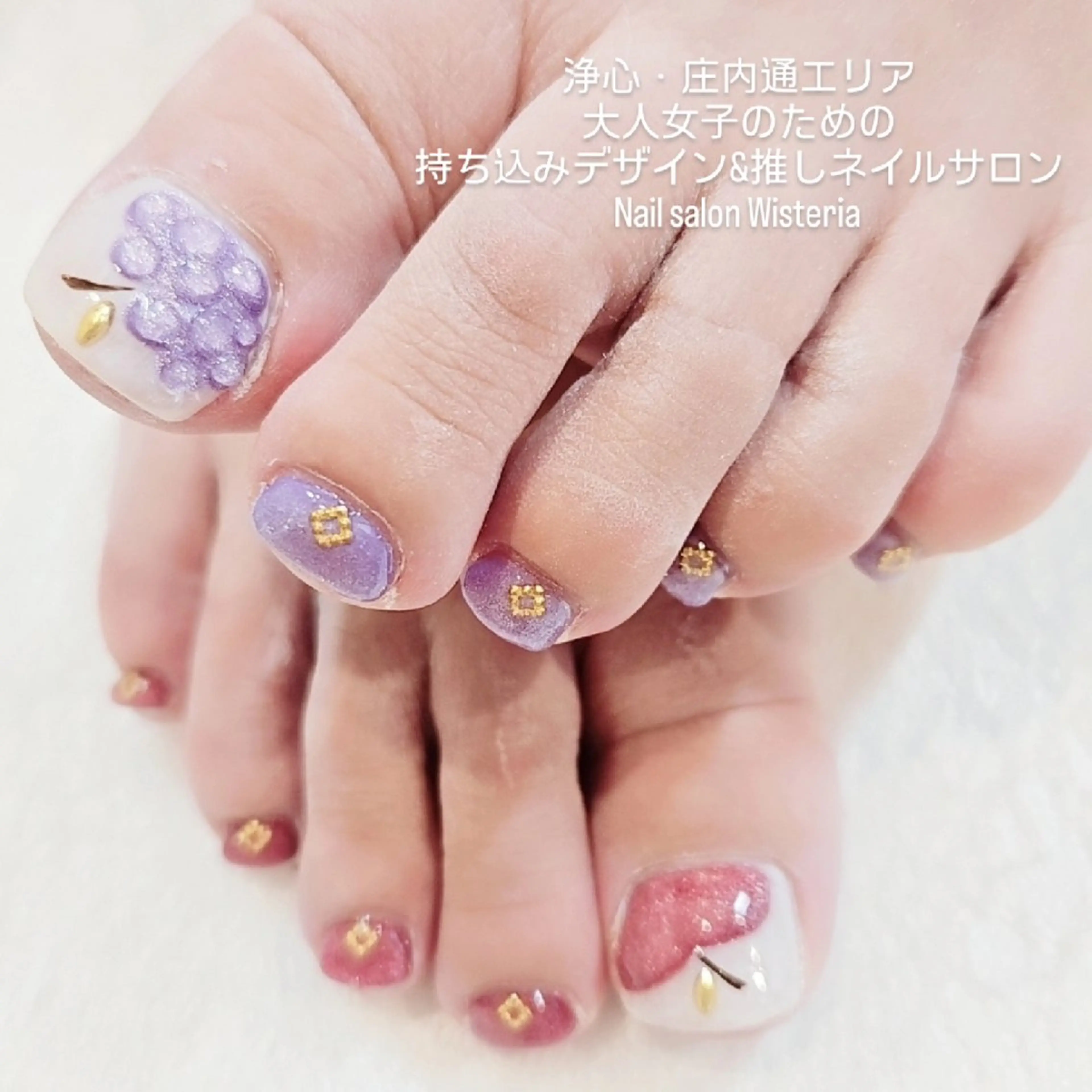 ネイル フットネイル Nailsalon  Wisteriaのネイルデザイン