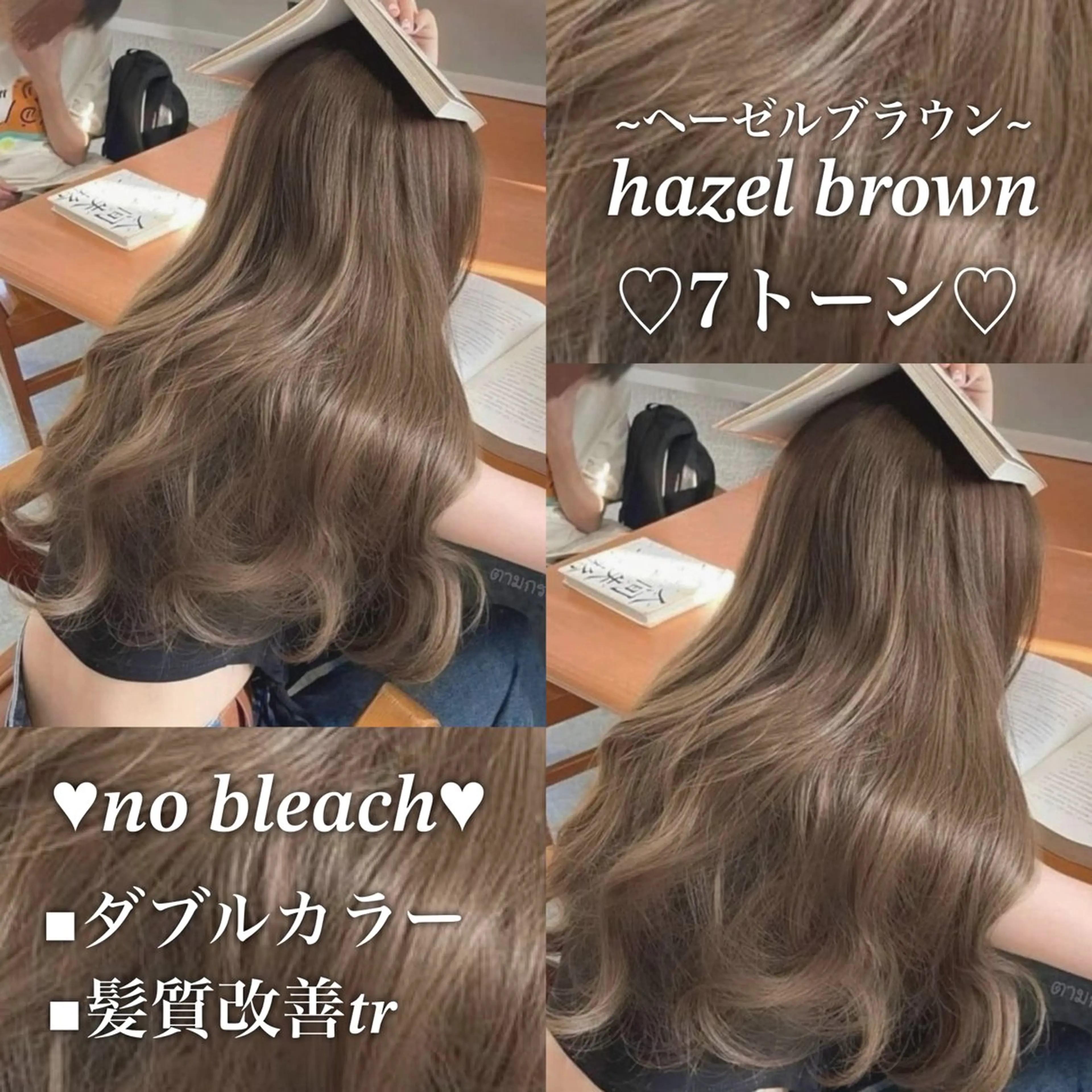 セミロング カラー カット ヘアカラー 🌿透明感赤み消し Keishin🌿のヘアスタイル