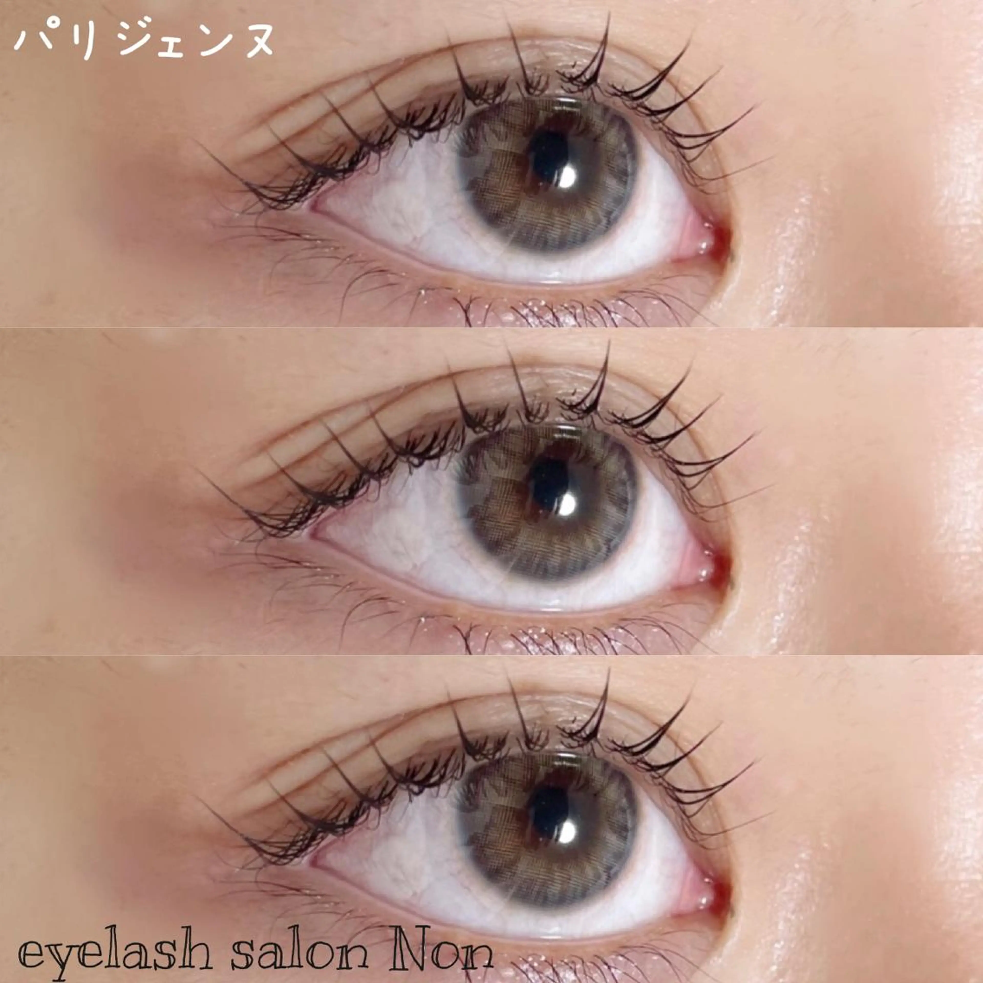 マツエク・マツパ 香里園 eyelashNonのマツエク・マツパデザイン