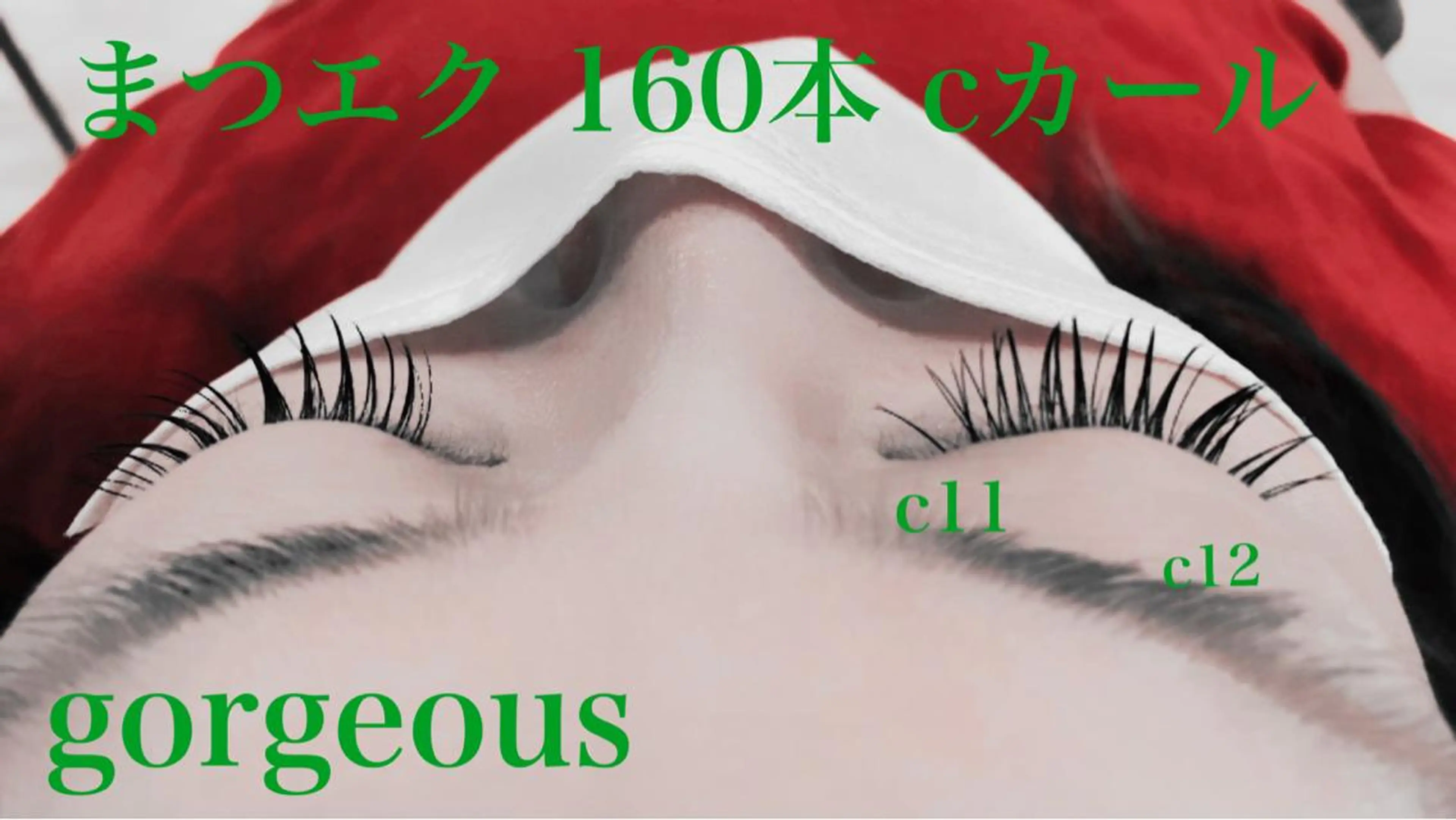 マツエク・マツパ pico 守口 大日 門真 寝屋 摂津のマツエク・マツパデザイン