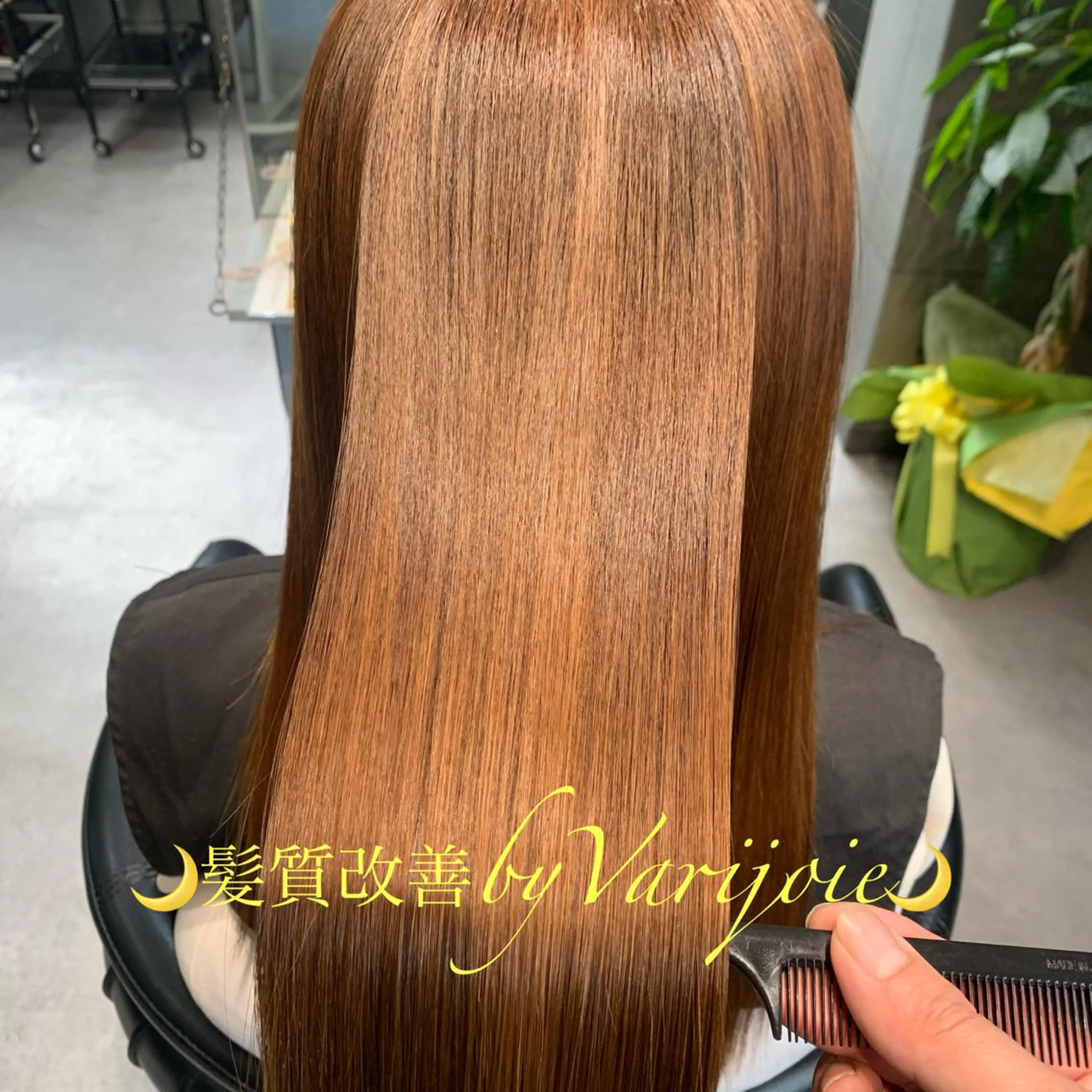 ロング トリートメント ディレクター鮫島 俊介のヘアスタイル