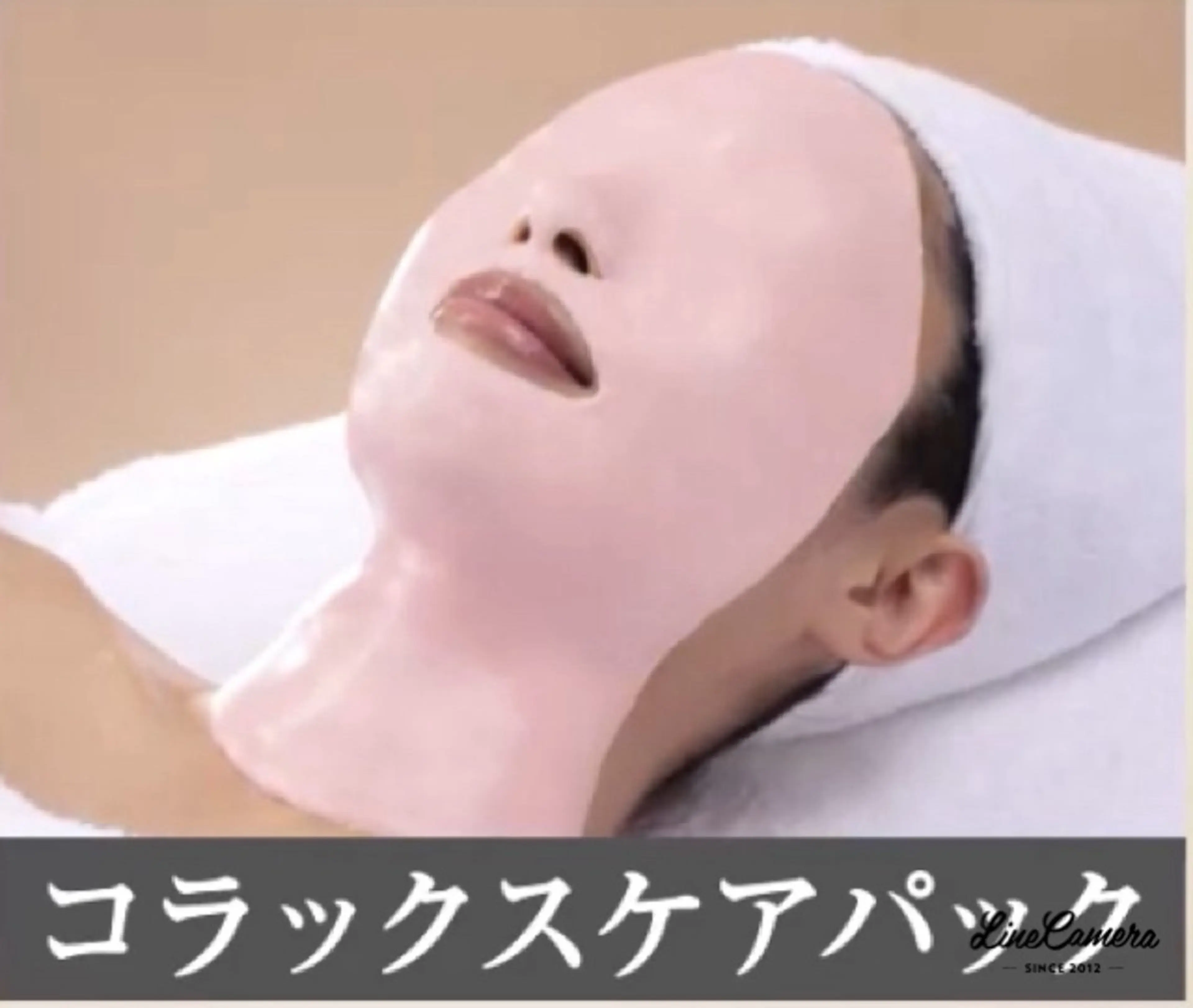 コラーゲンたっぷりぷるぷる肌ケア✨アドバンスコース50分【イルネージュ使用】+濃縮コラーゲン補給パック（70分)の写真