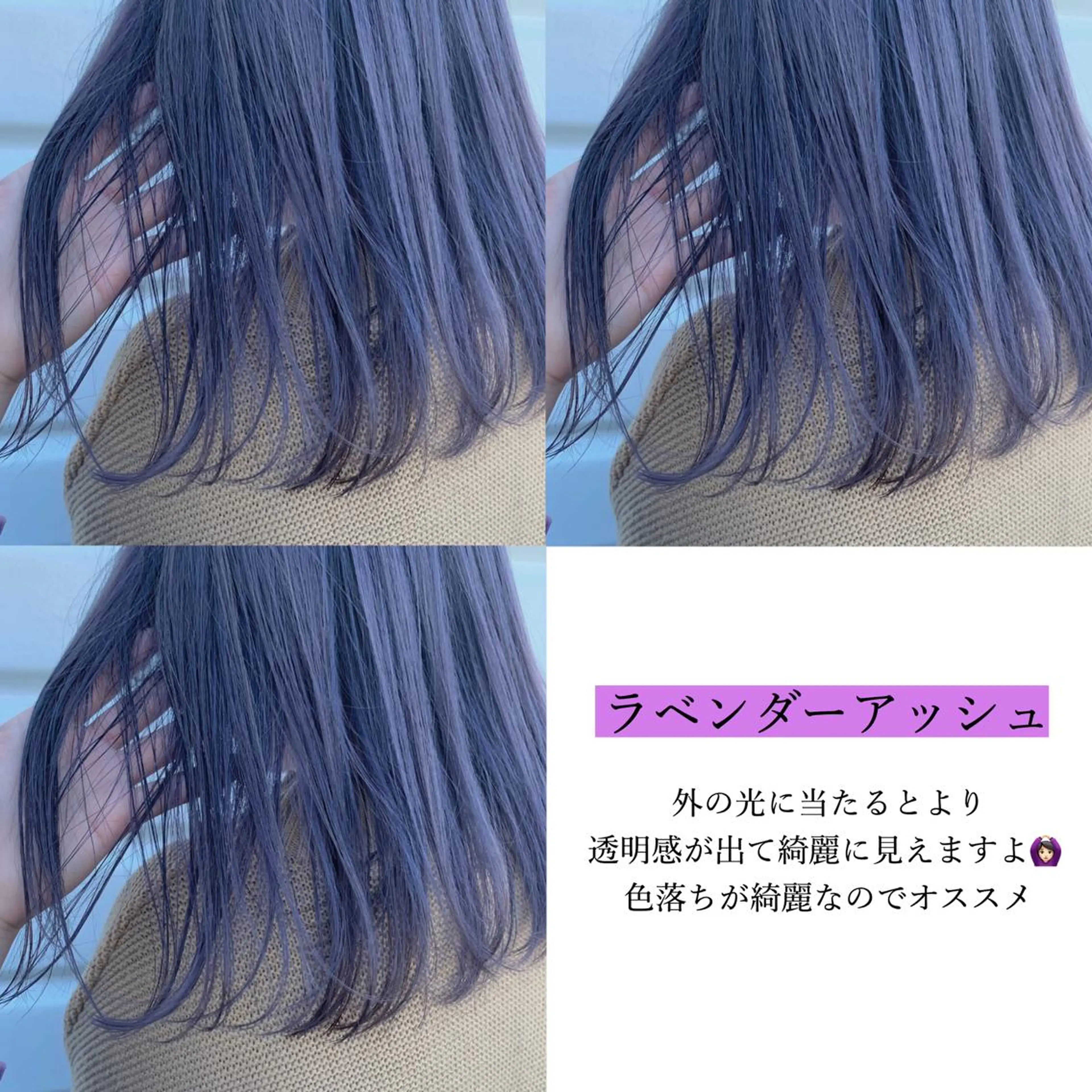 セミロング カラー ヘアアレンジ ハイトーンカラー ラベンダーカラー ヘアカラー 袴田 伊代のヘアスタイル