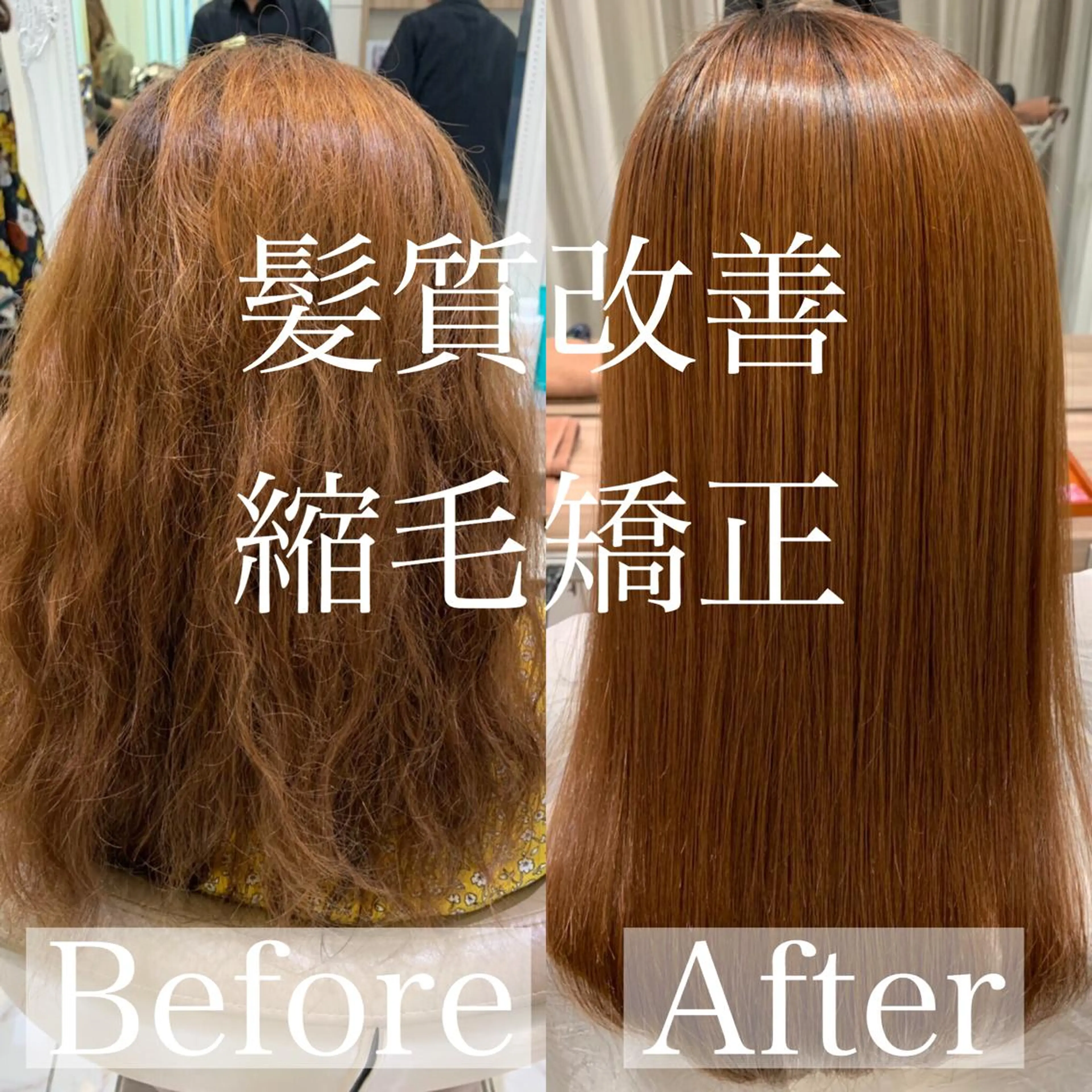 ロング パーマ 伸ばしかけ 髪質改善 縮毛矯正 トリートメント 清野 大のヘアスタイル