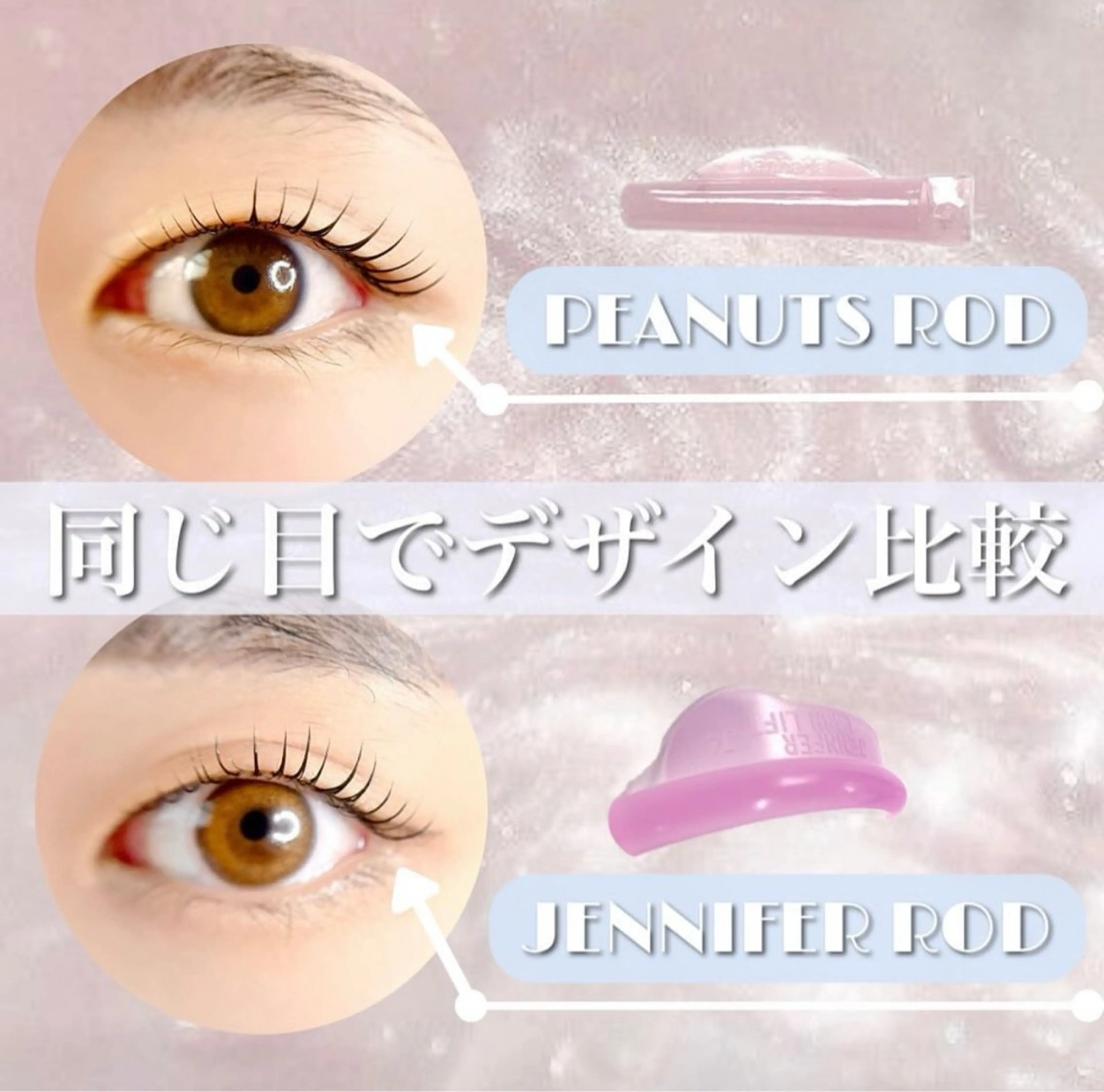 パーマ マツパ Angelic Reina ♥🧸のマツエク・マツパデザイン