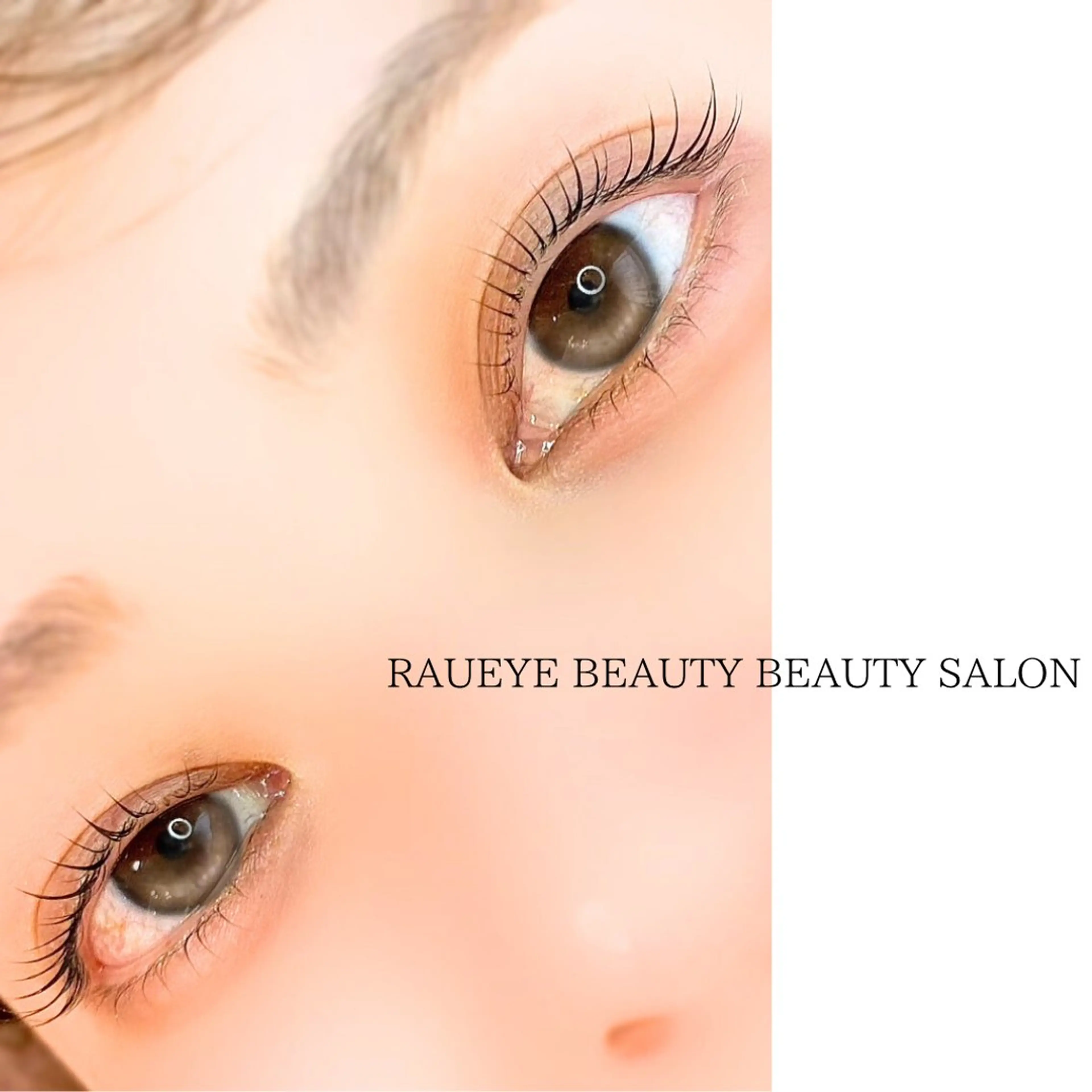 【マスカラパーマ】オフ込オーダーメイド/ケラチントリートメント修復艶ケア♪アイシャンプー付ブラックティントコーティング付の写真