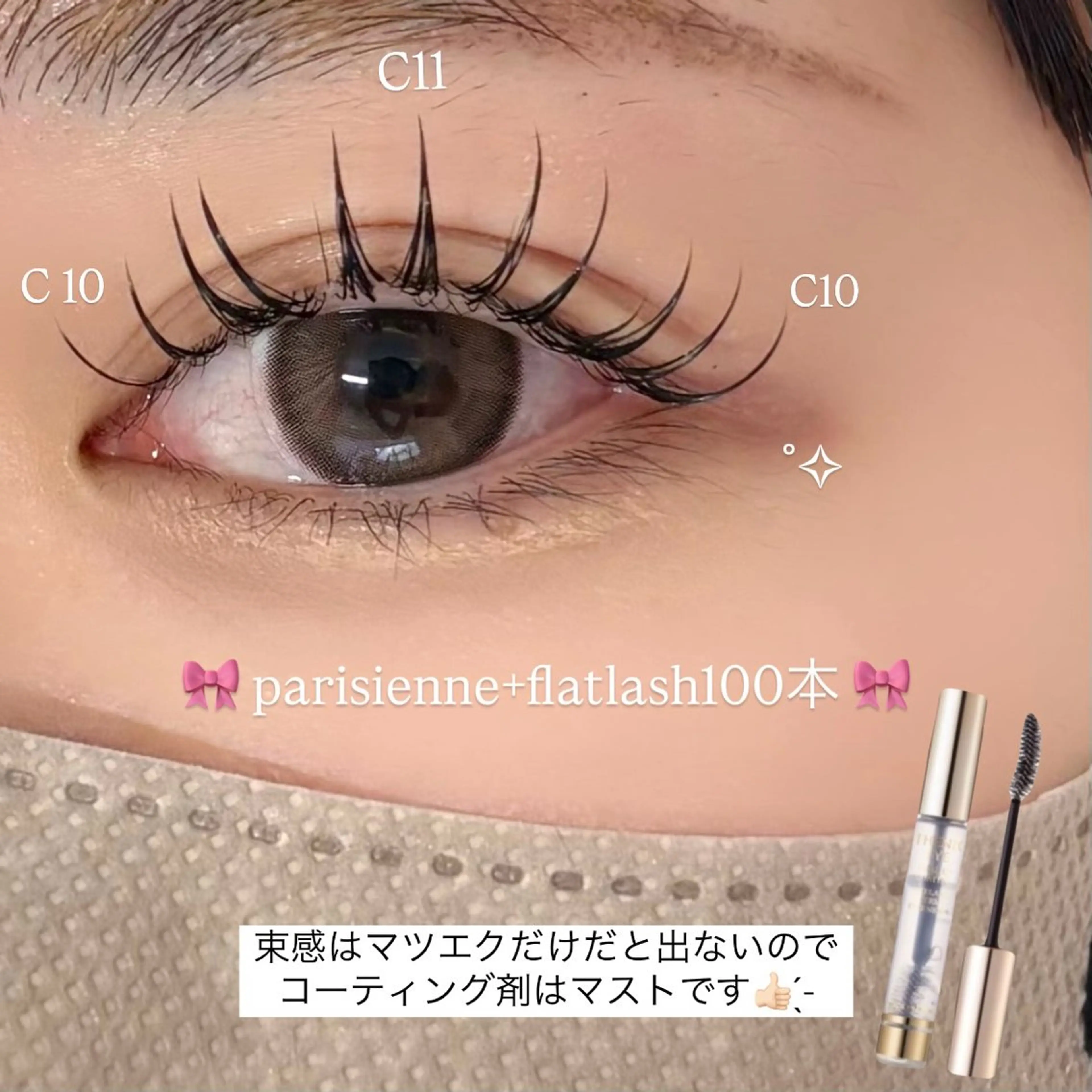 マツエク・マツパ 束感まつ毛 マツパ meg .のマツエク・マツパデザイン