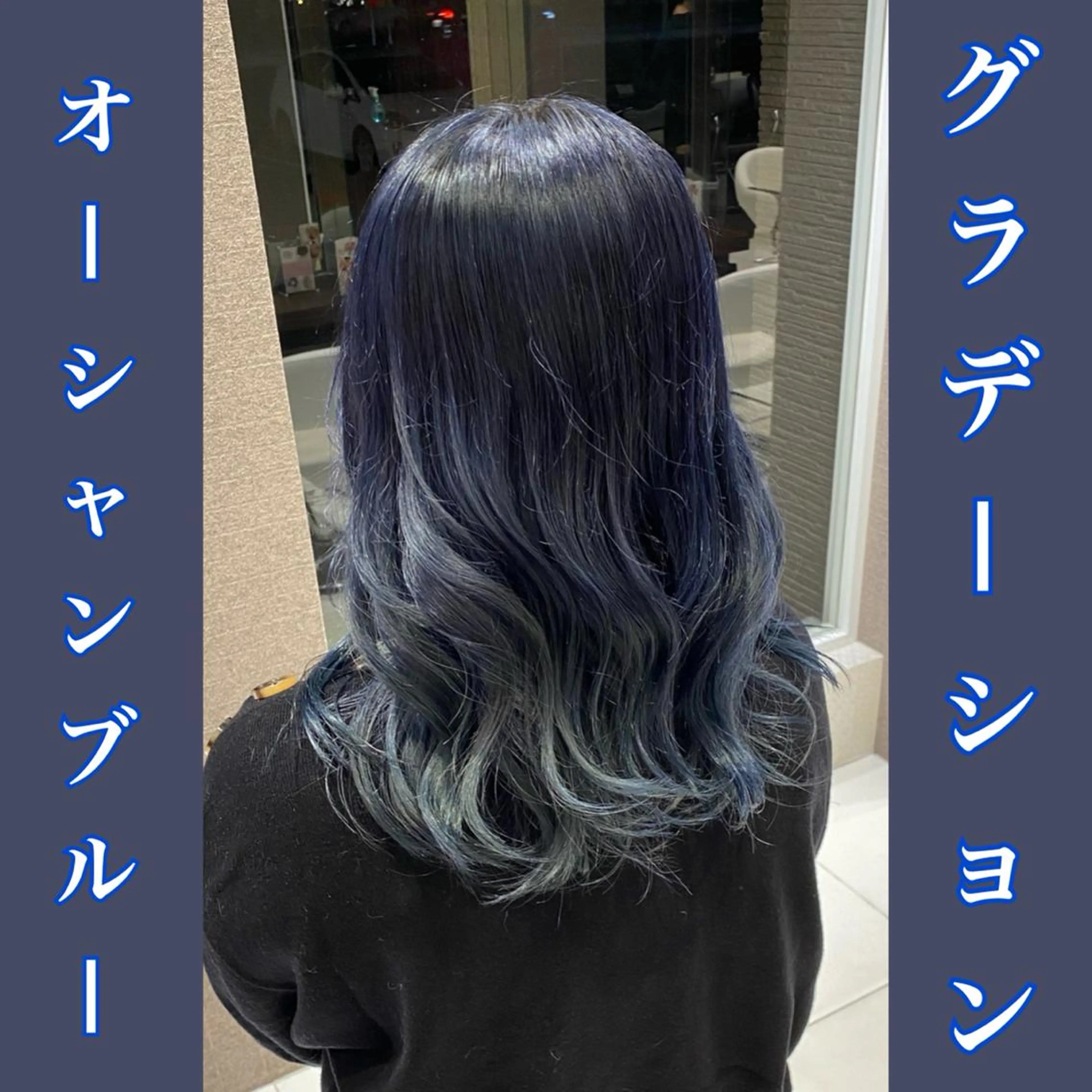 カラー ブリーチ イルミナカラー 【BIBBIDI】 MIKIのヘアスタイル