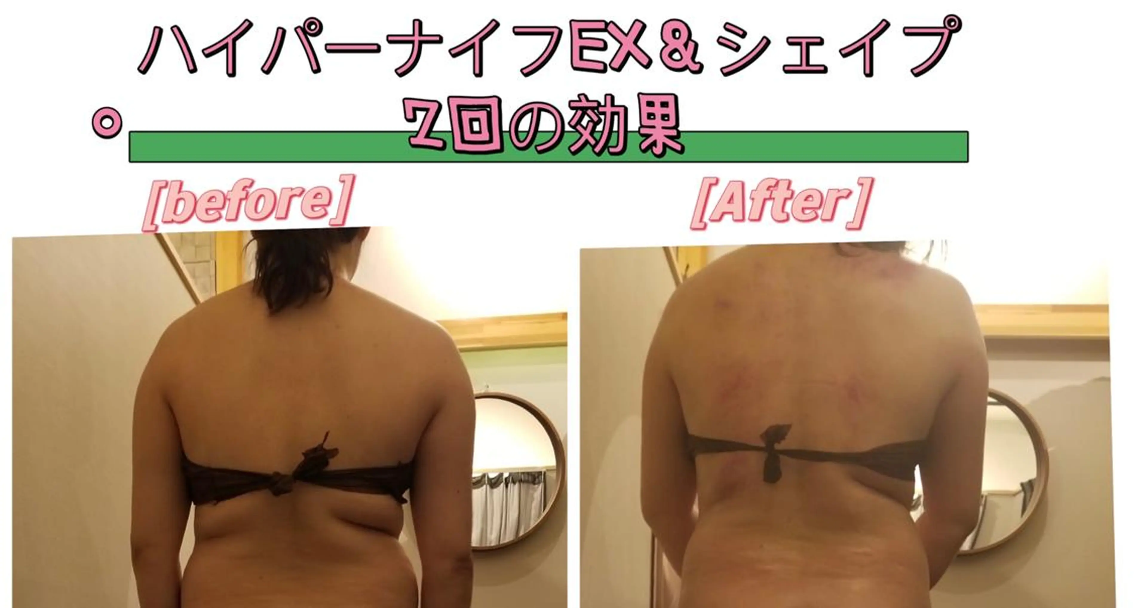 エステ リラク 美肌小顔コルギ&瘦身 KOKOCHIのエステ・リラクイメージ