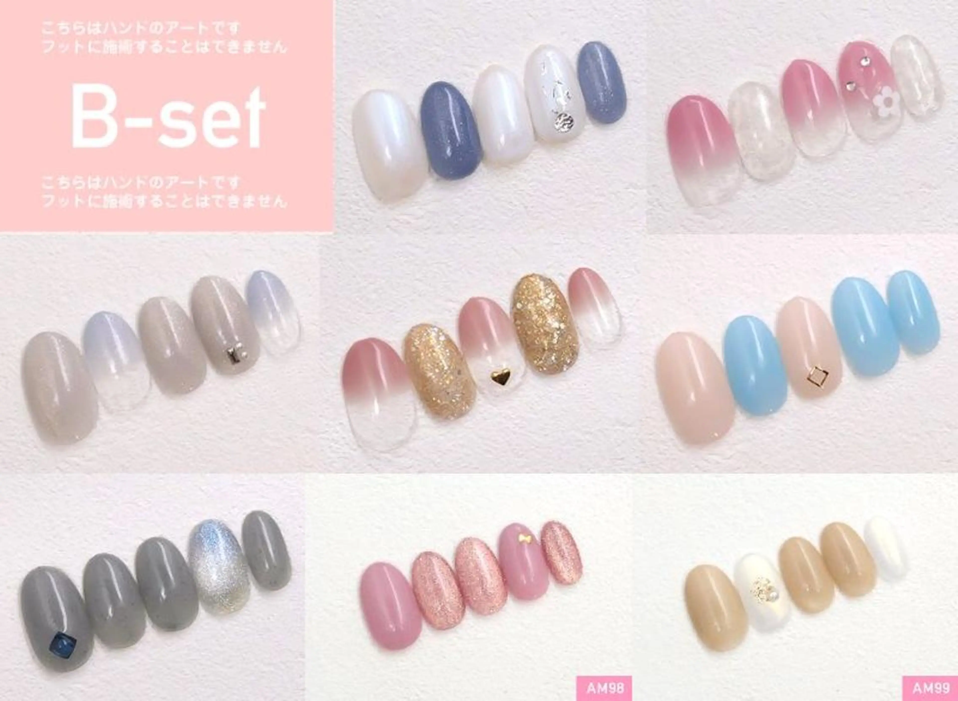 オフ無〉ビギナーsetの写真