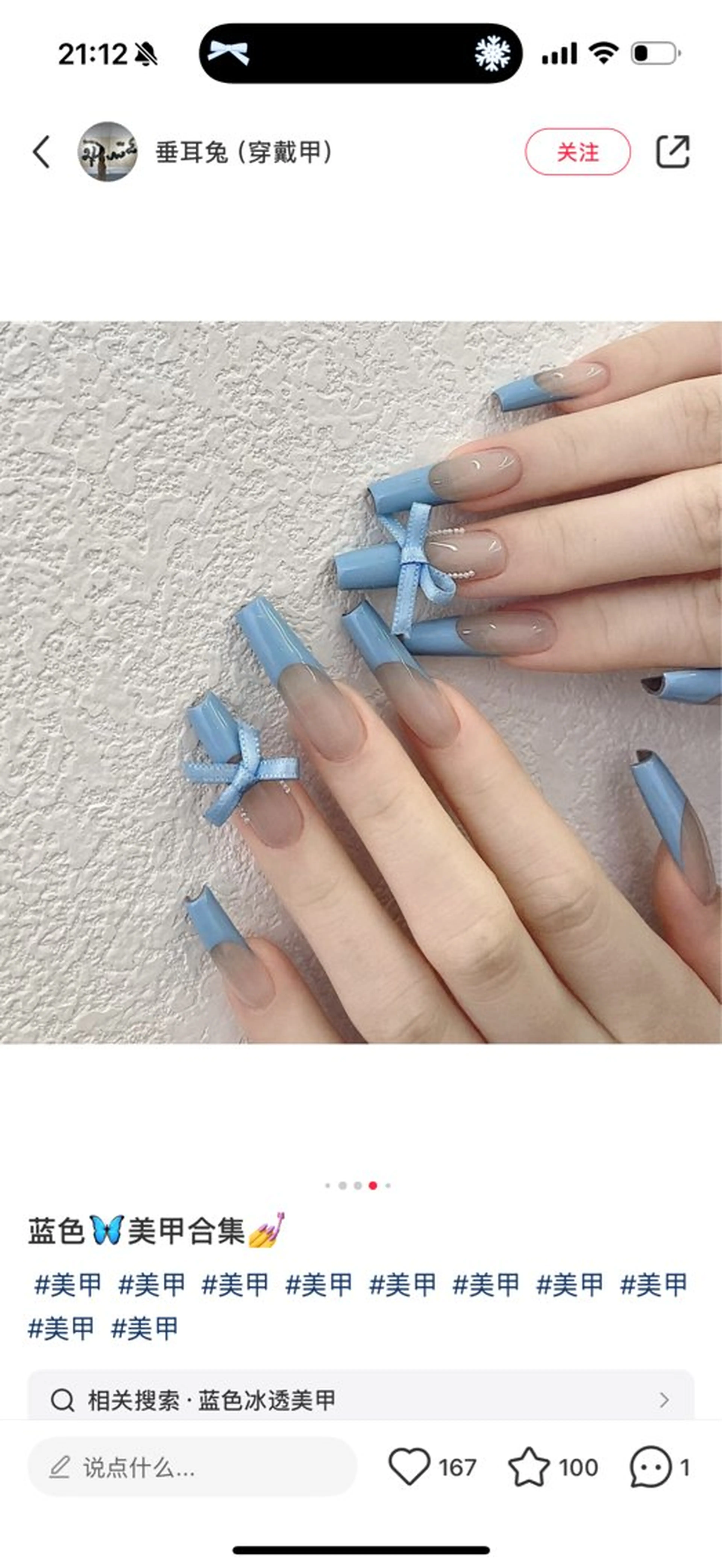 ネイル 長さだし専門店 M2　rikaのネイルデザイン