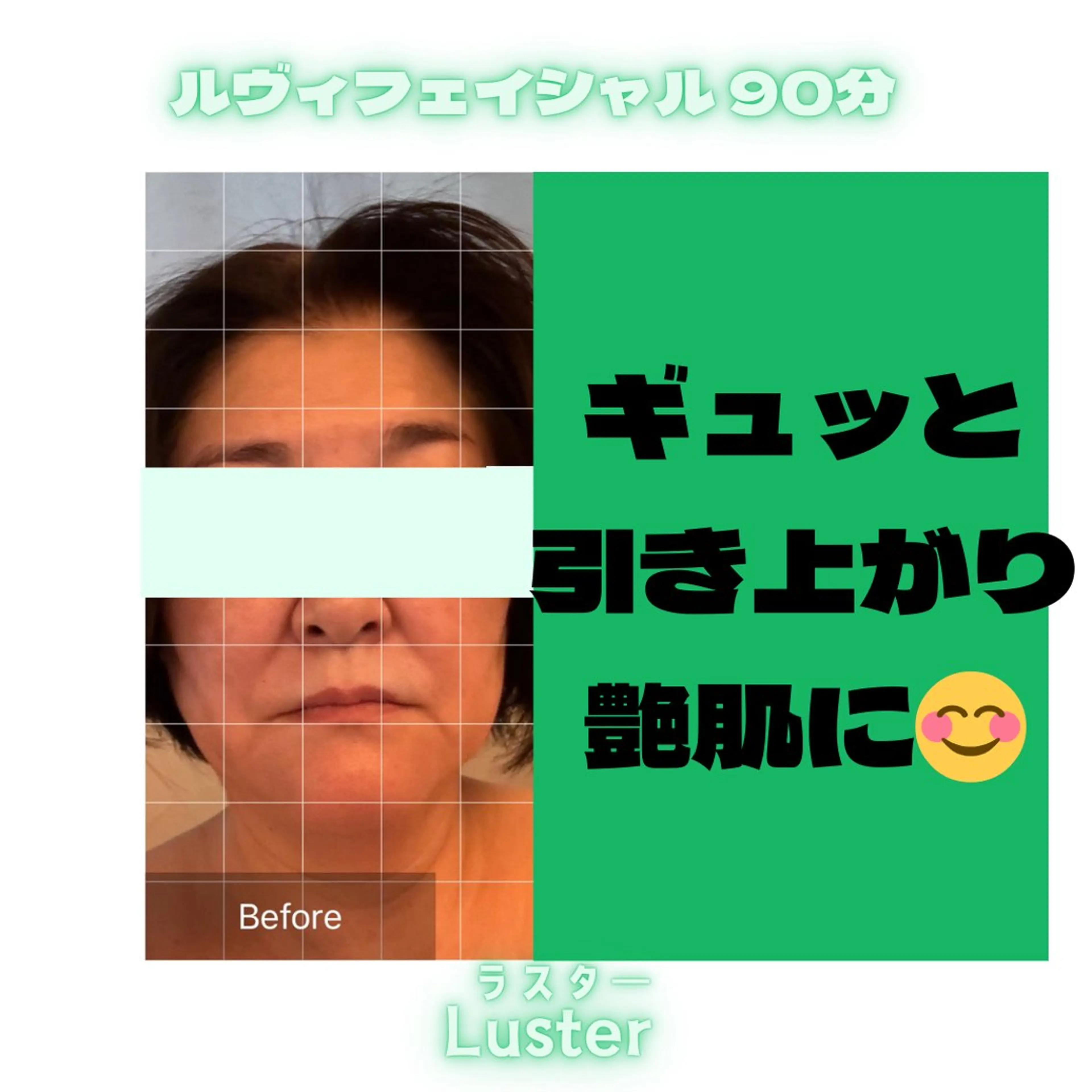 煌めき輝き⭐︎ 浄化リンパ専門のエステ・リラクイメージ