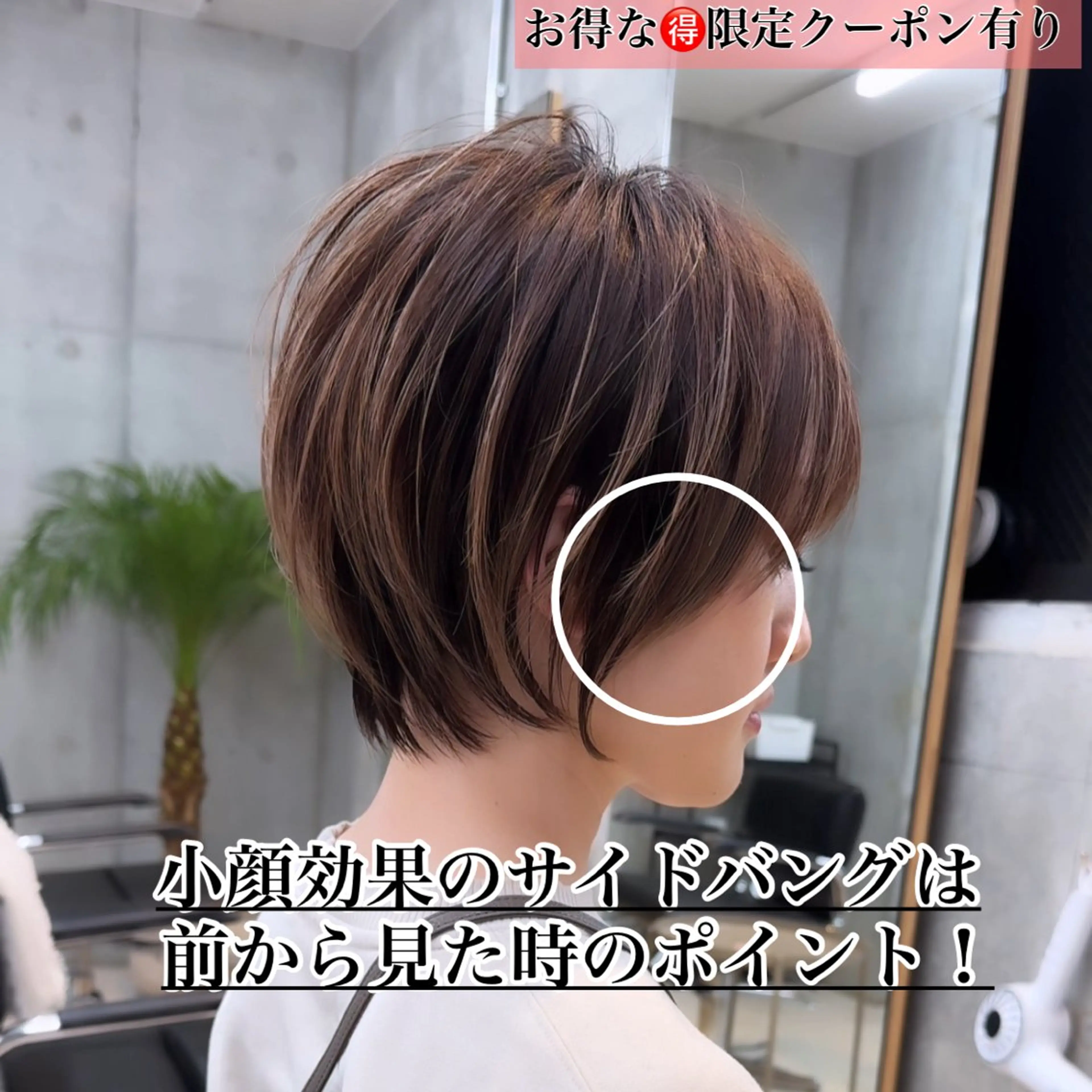 ショート カラー 切りっぱなしボブ レイヤー/縮毛矯正のヘアスタイル