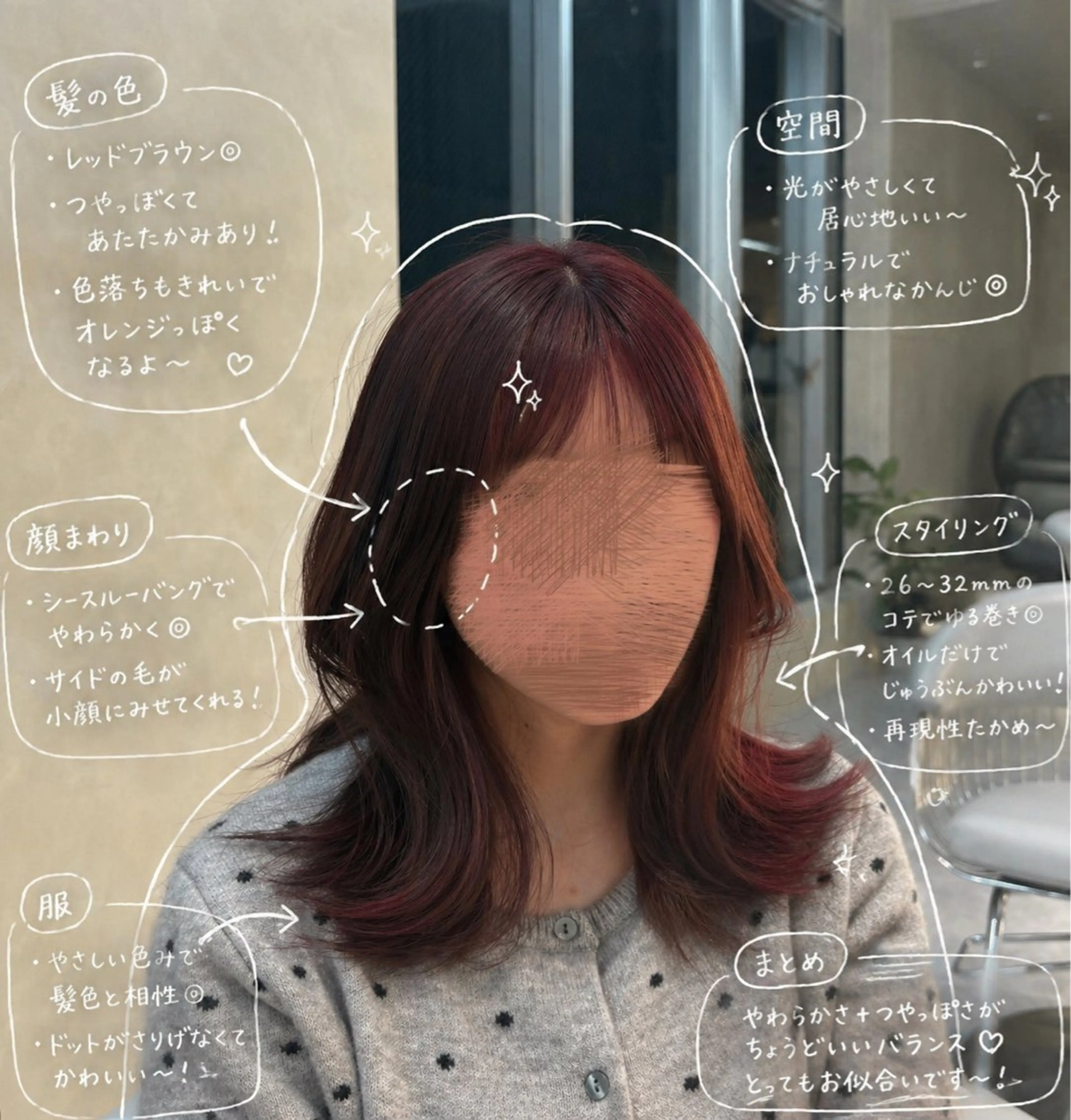 カラー 竹下 柊也のヘアスタイル