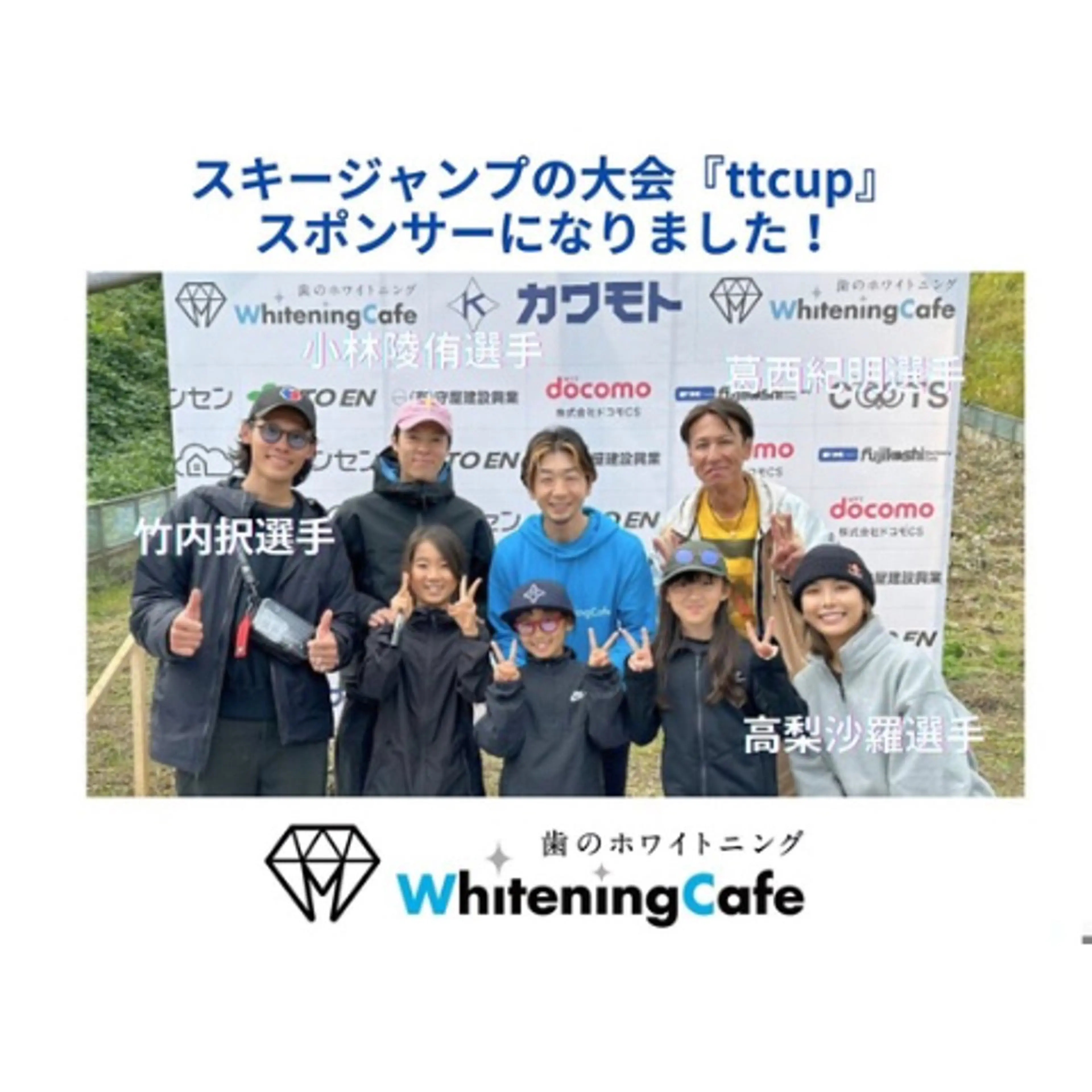ホワイトニングカフェ 神戸元町店のエステ・リラクイメージ