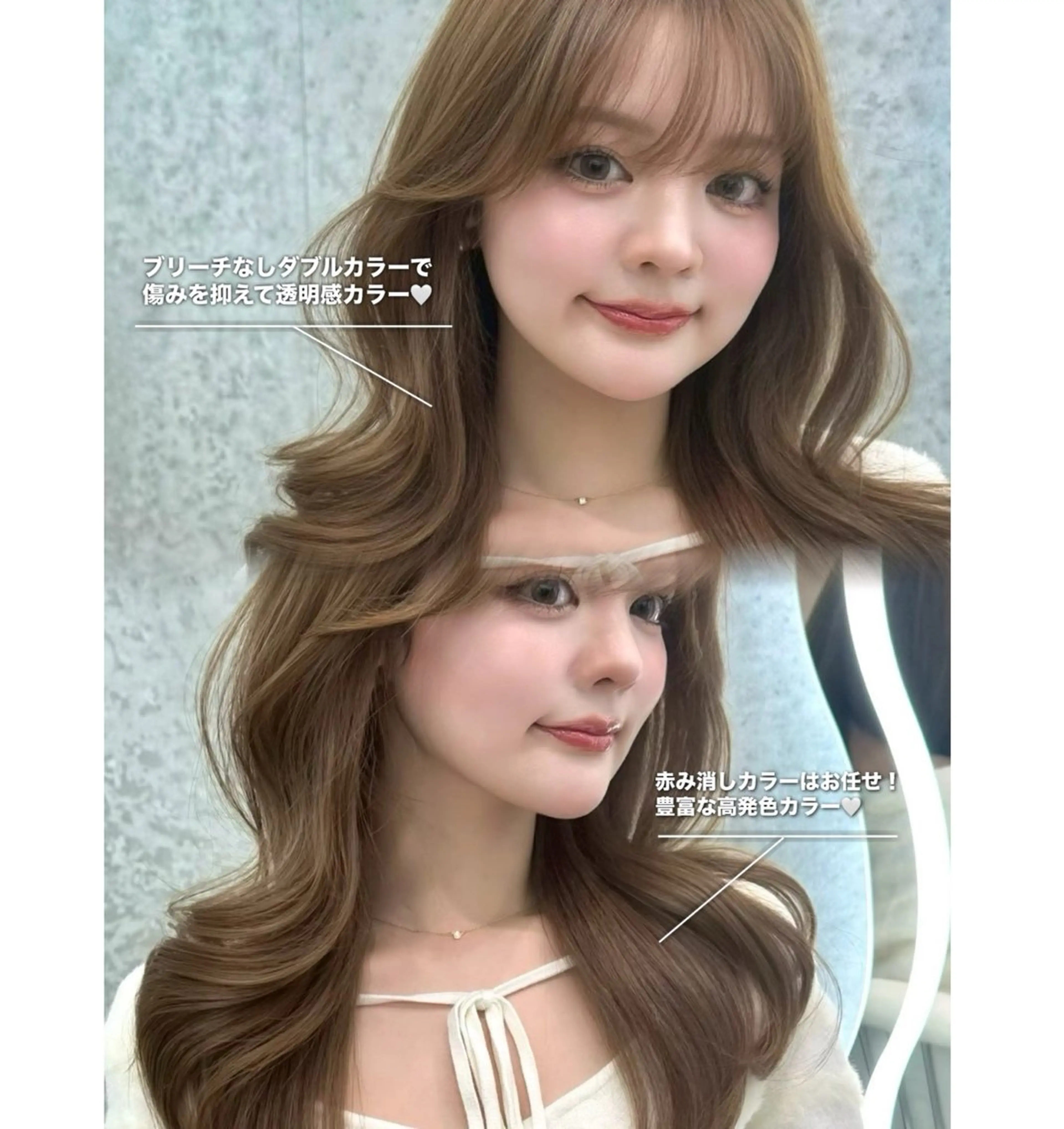 セミロング カラー ヘアアレンジ カット ヘアカラー トリートメント ブリーチなしW🎀 髪質改善／はのんのヘアスタイル