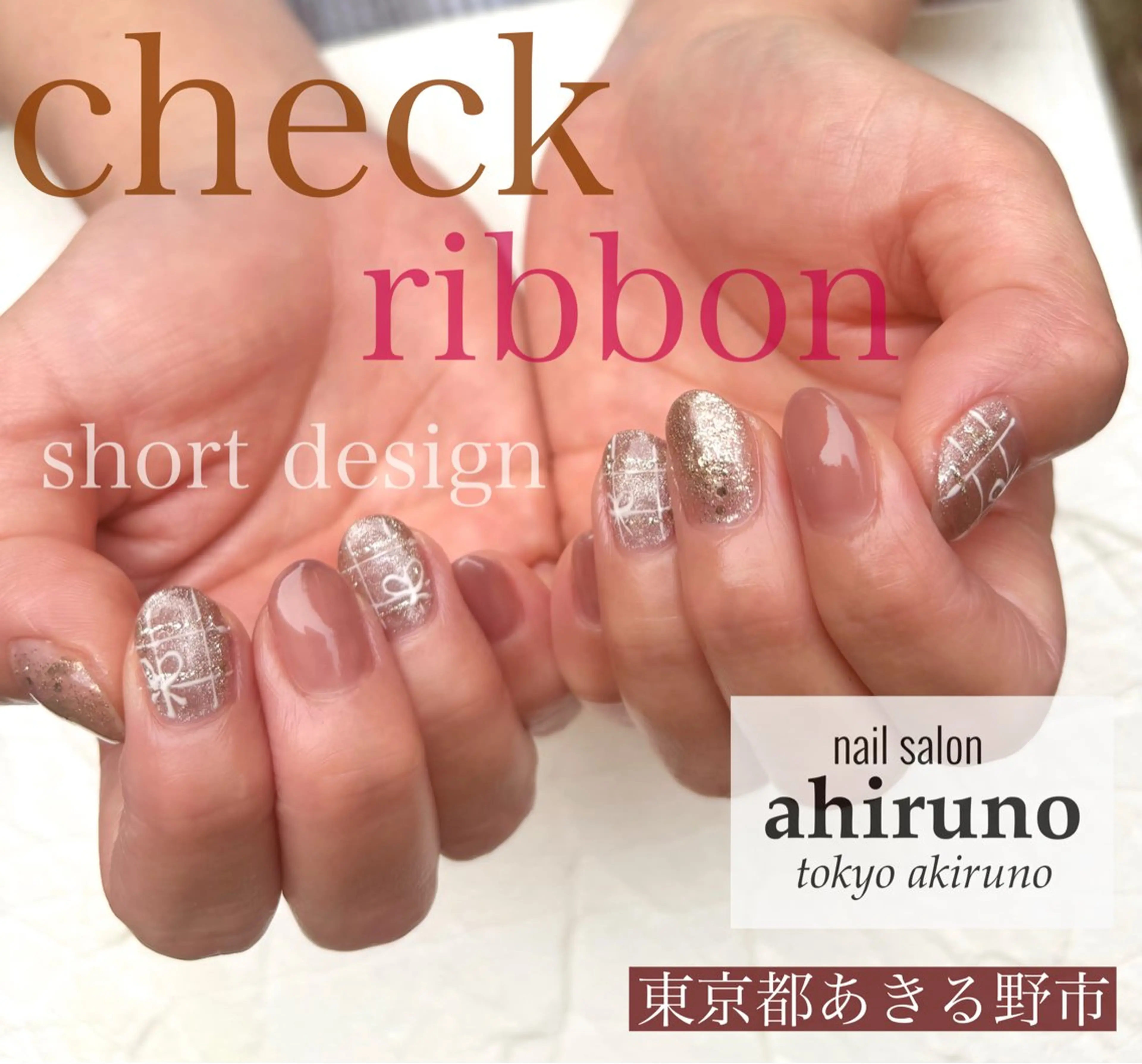 ネイル ピンク リボン ハンドネイル 東京あきる野市ネイル ✿ ｙｕiのネイルデザイン