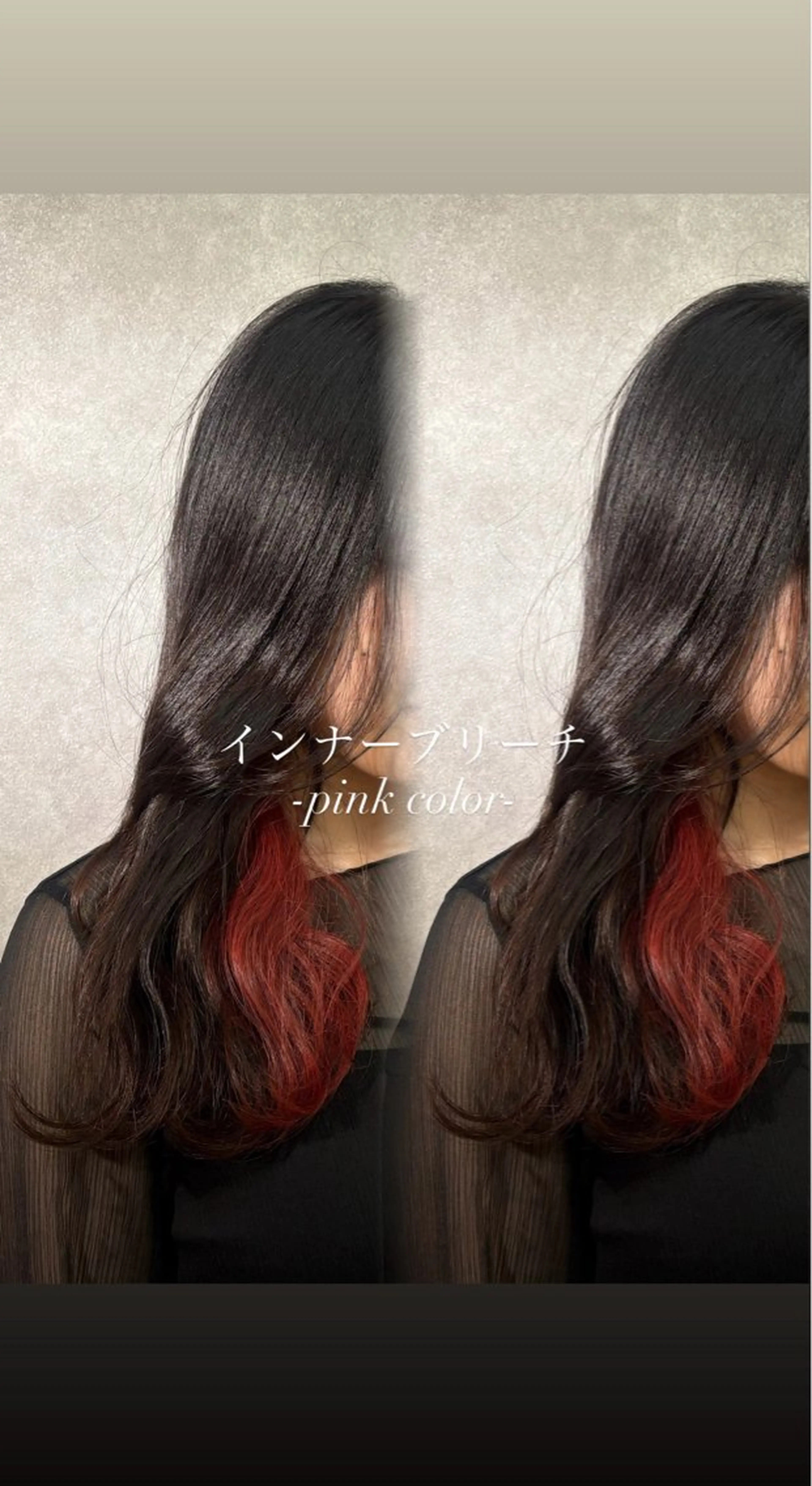 カラー カット ヘアカラー 【nui 茨木】 原田美紅のヘアスタイル