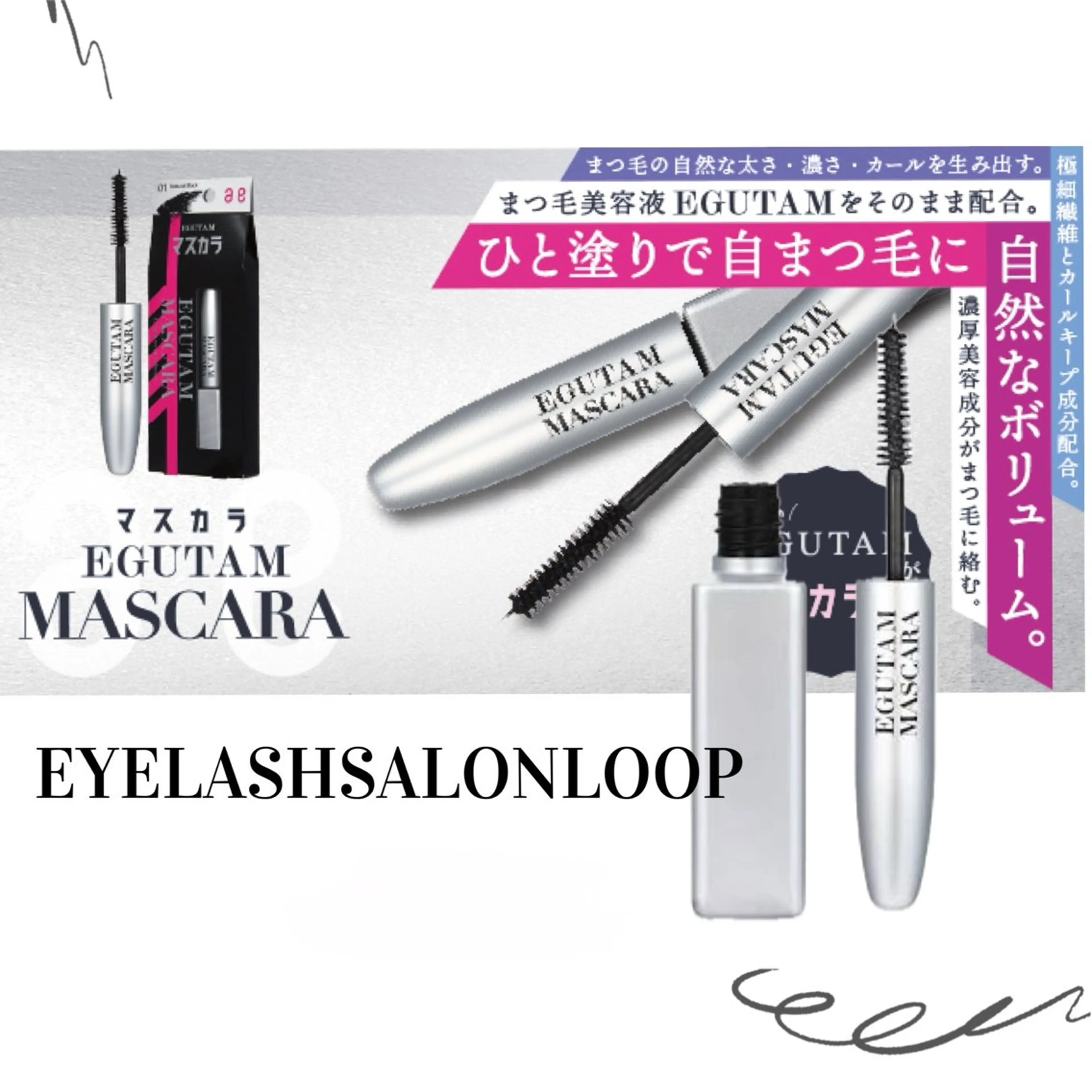 マツエク・マツパ eyelash salonLoopꨄのマツエク・マツパデザイン