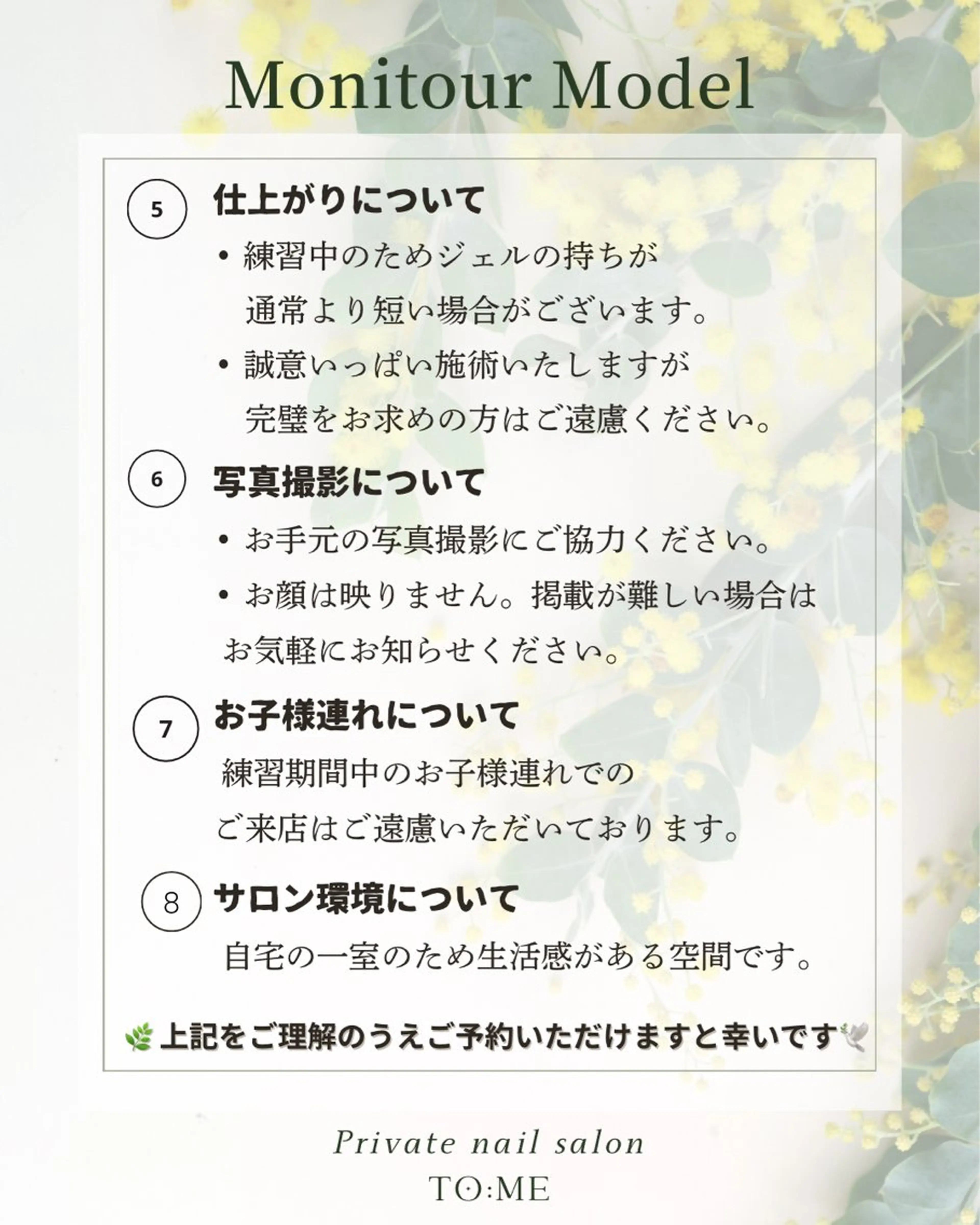 ネイル ハンドネイル 💌TO:ME トゥーミーネイル🌿のネイルデザイン