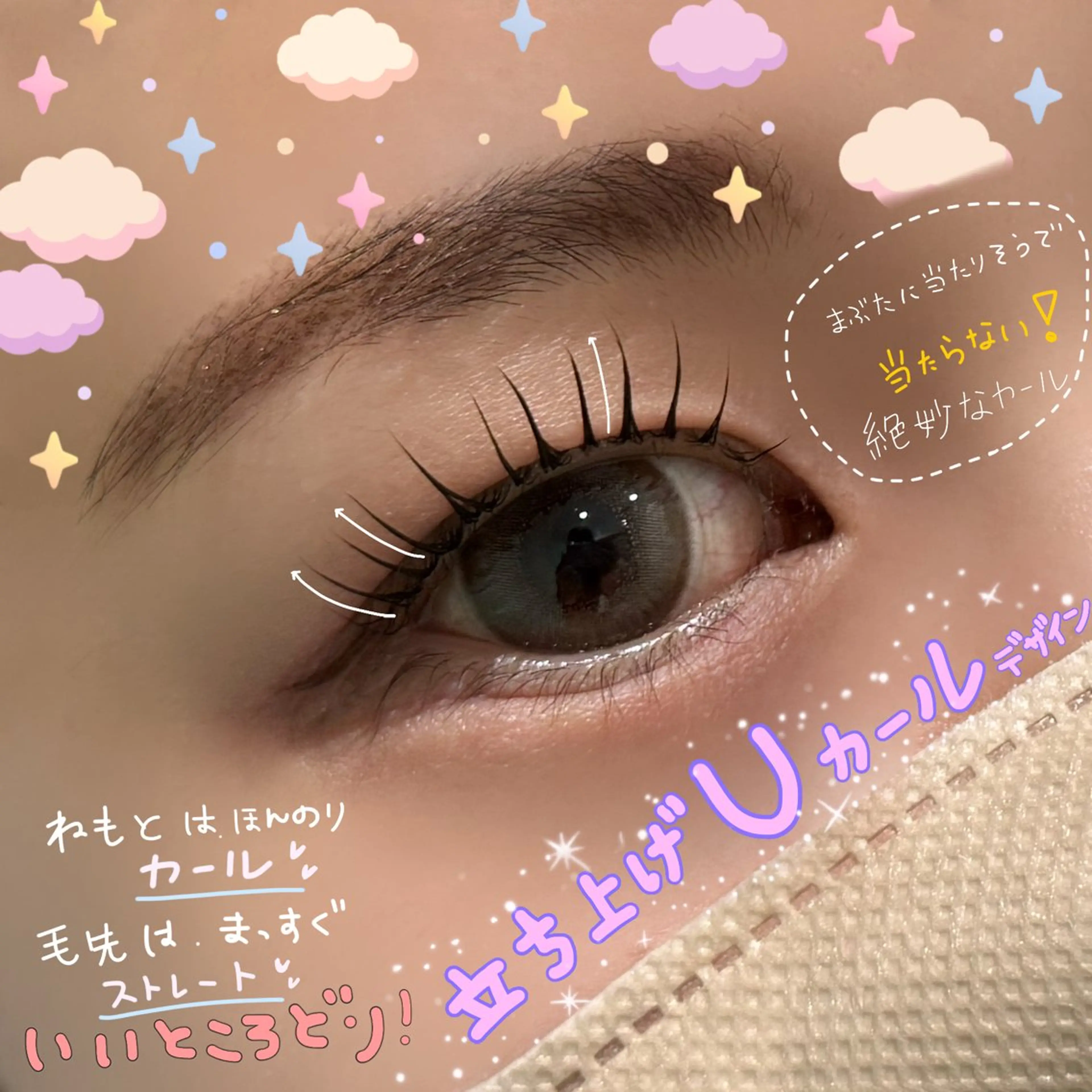 マツエク・マツパ m.wish Yuna🍒のマツエク・マツパデザイン