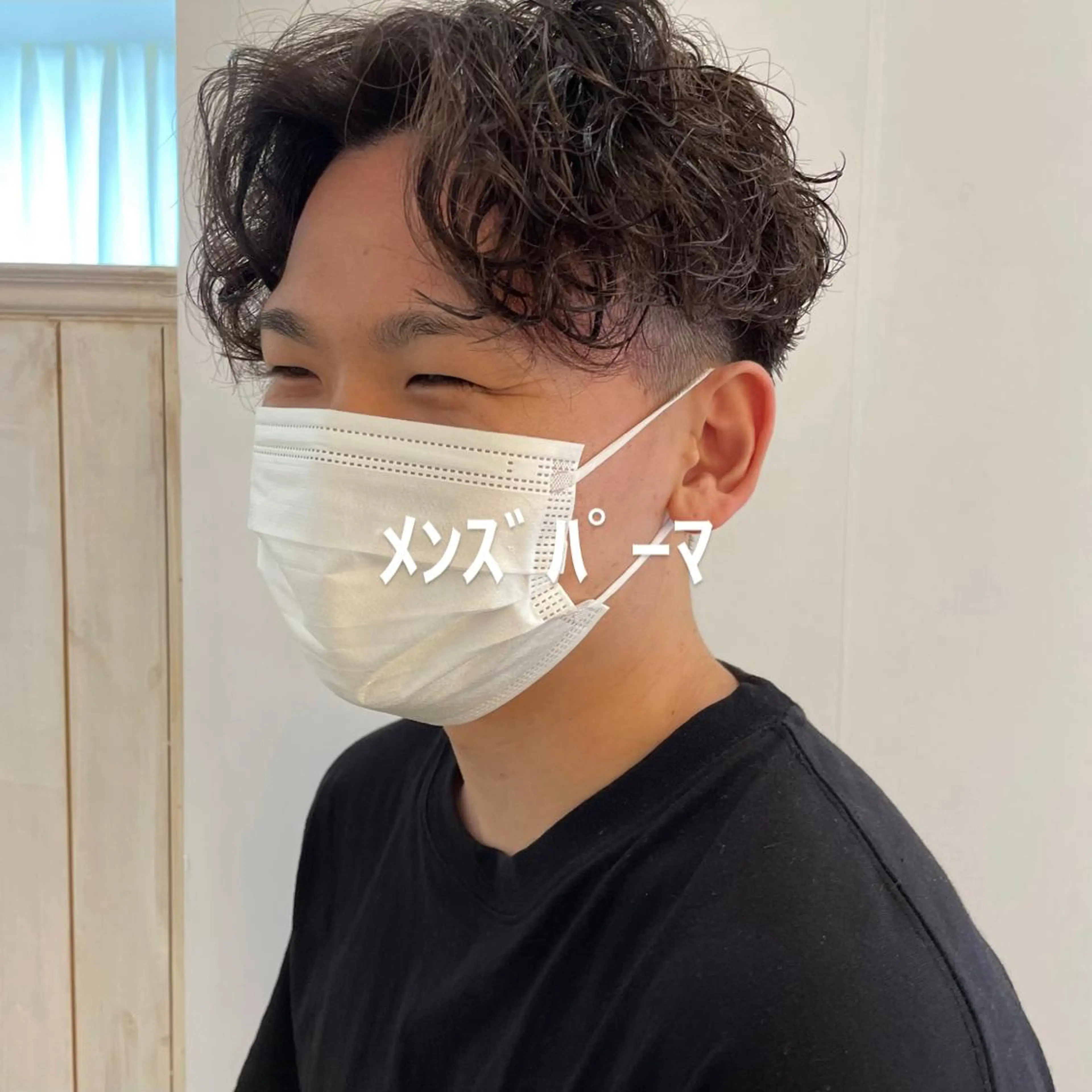 パーマ メンズ メンズパーマ特化🔥 ツイスパ/シャドウのヘアスタイル