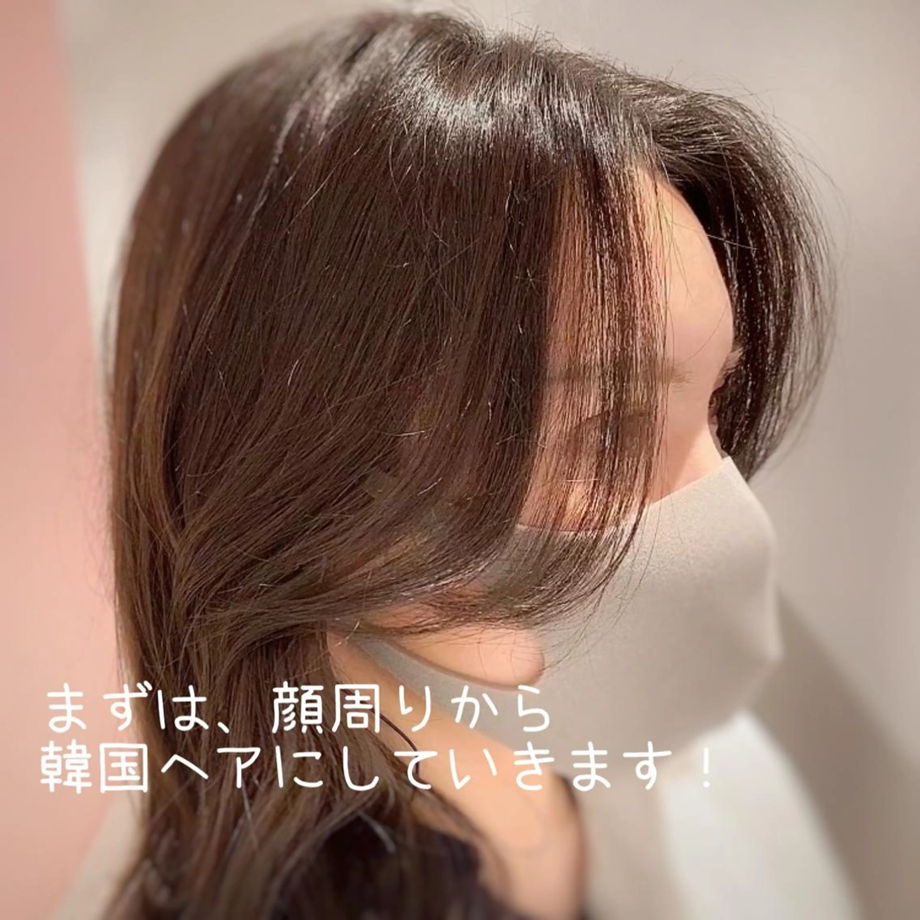 ミディアム ボブ くびれヘア 韓国風ヘア 小顔カット 韓国ヘア🇰🇷髪質 改善たけるのヘアスタイル