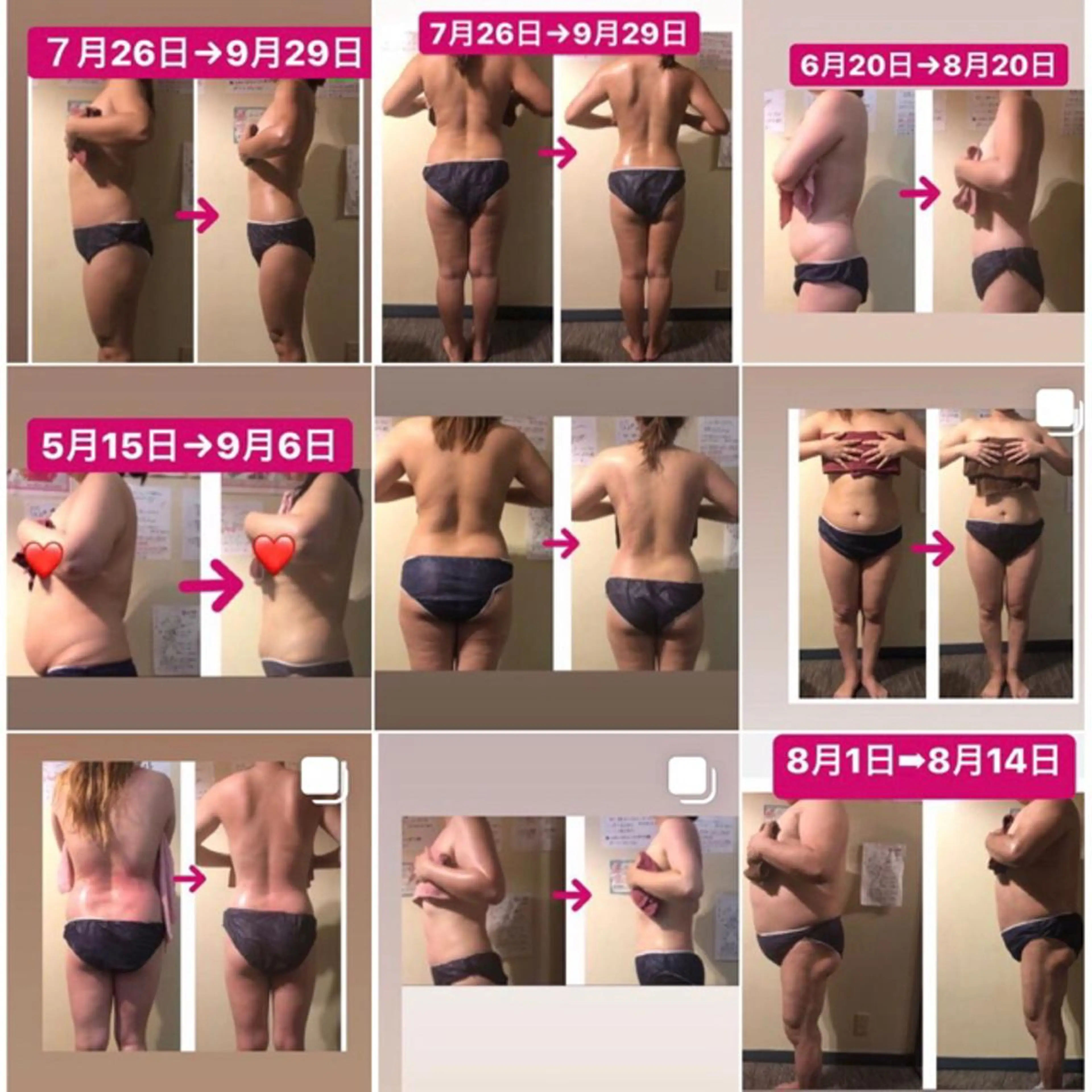 エステ 矯正痩身サロン 南国あまみんちゅのエステ・リラクイメージ