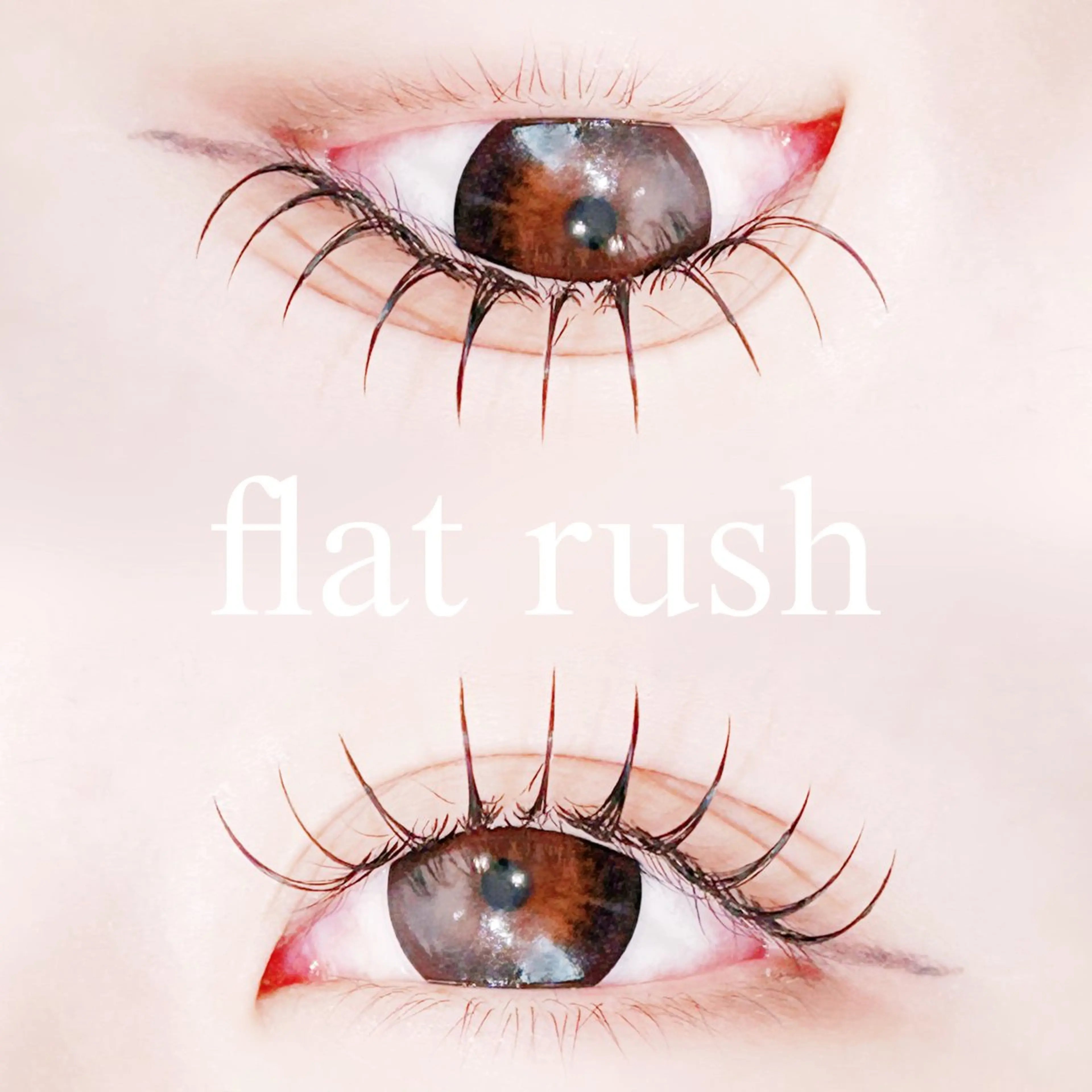 マツエク・マツパ キュート フラットラッシュ マツエク 中村 雛里のマツエク・マツパデザイン