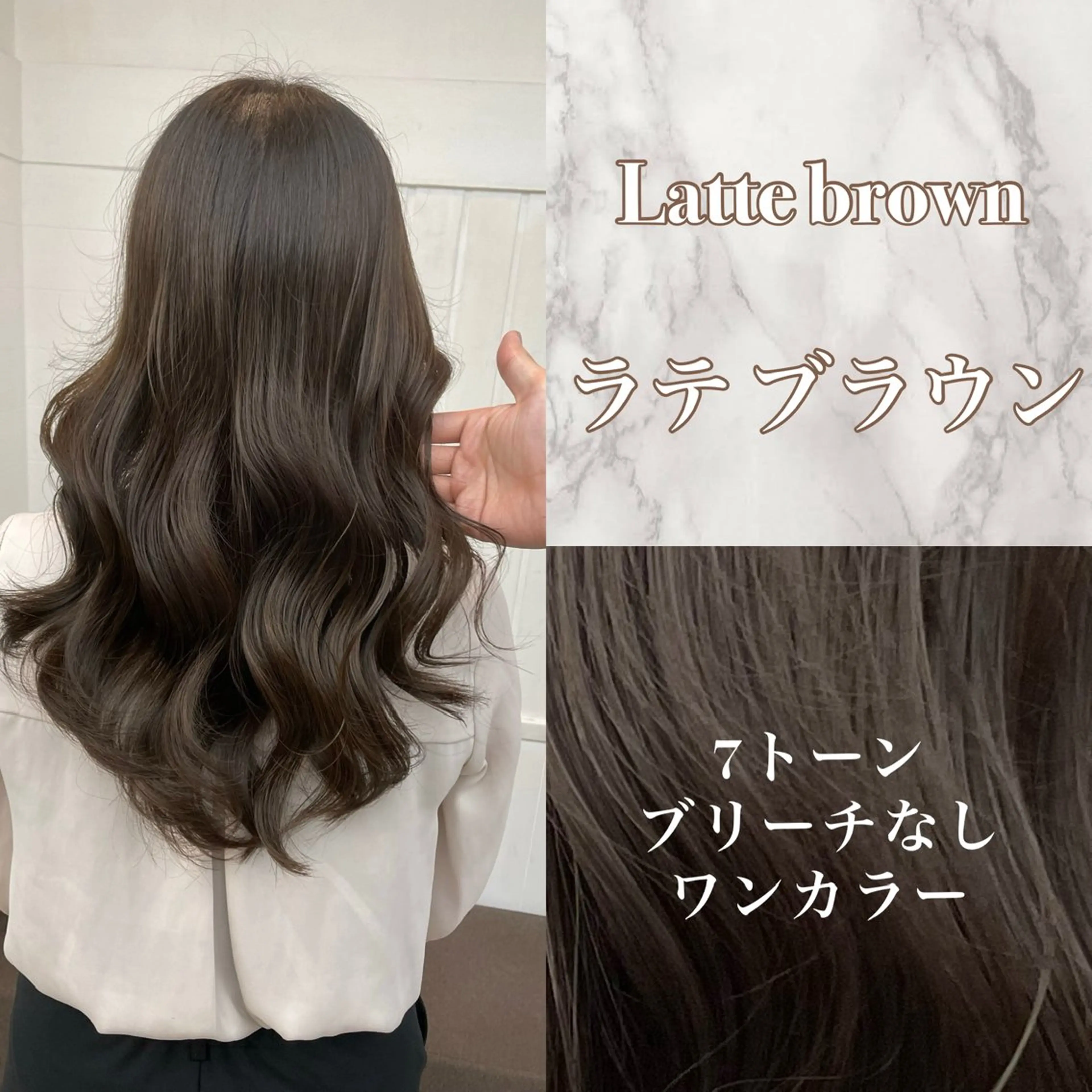 セミロング カラー カット ヘアカラー トリートメント HIKARU副店長/ ✨️髪質改善のヘアスタイル