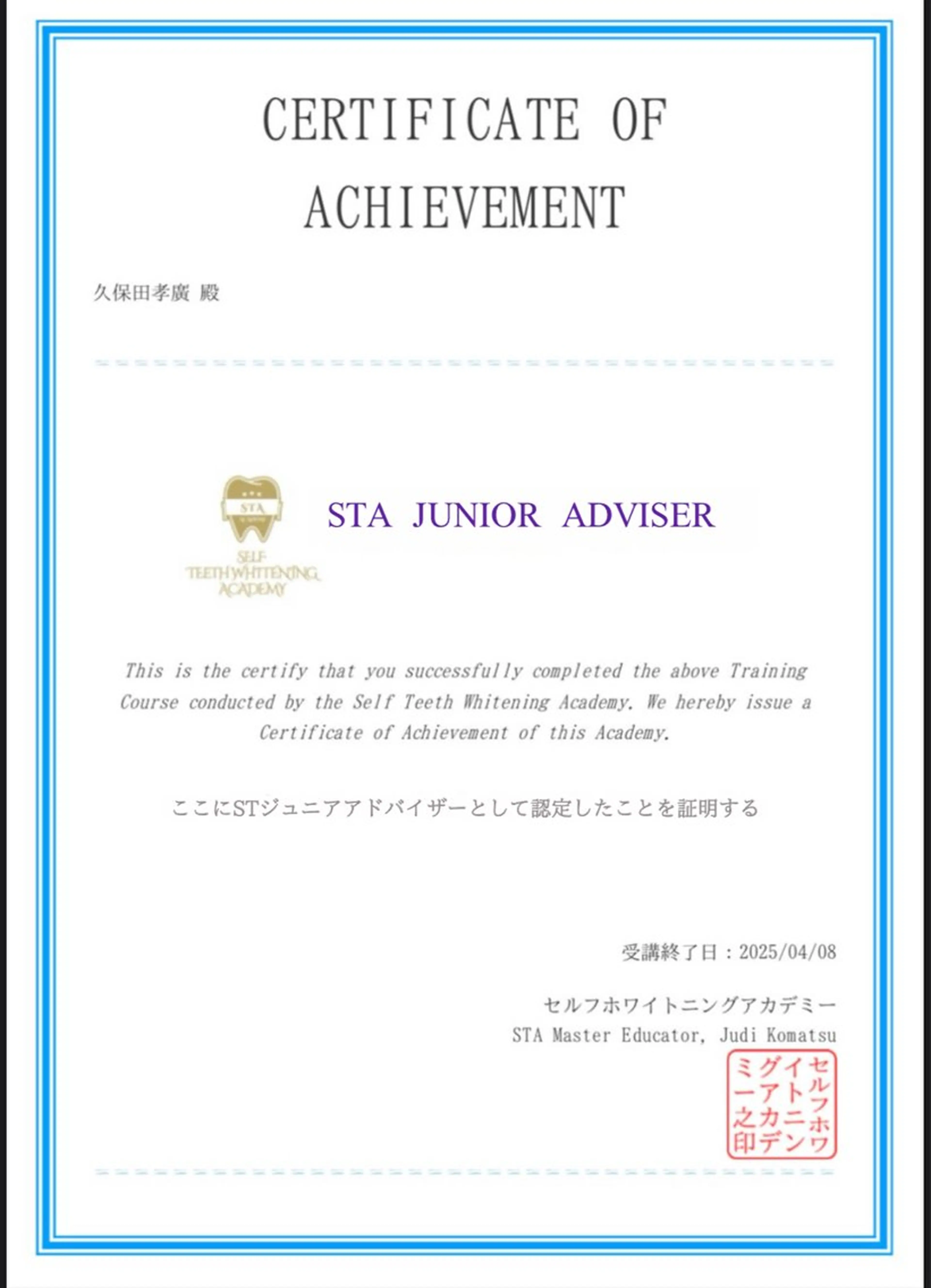 その他 銀座deホワイトニング所属・銀座de ホワイトニングのその他イメージ