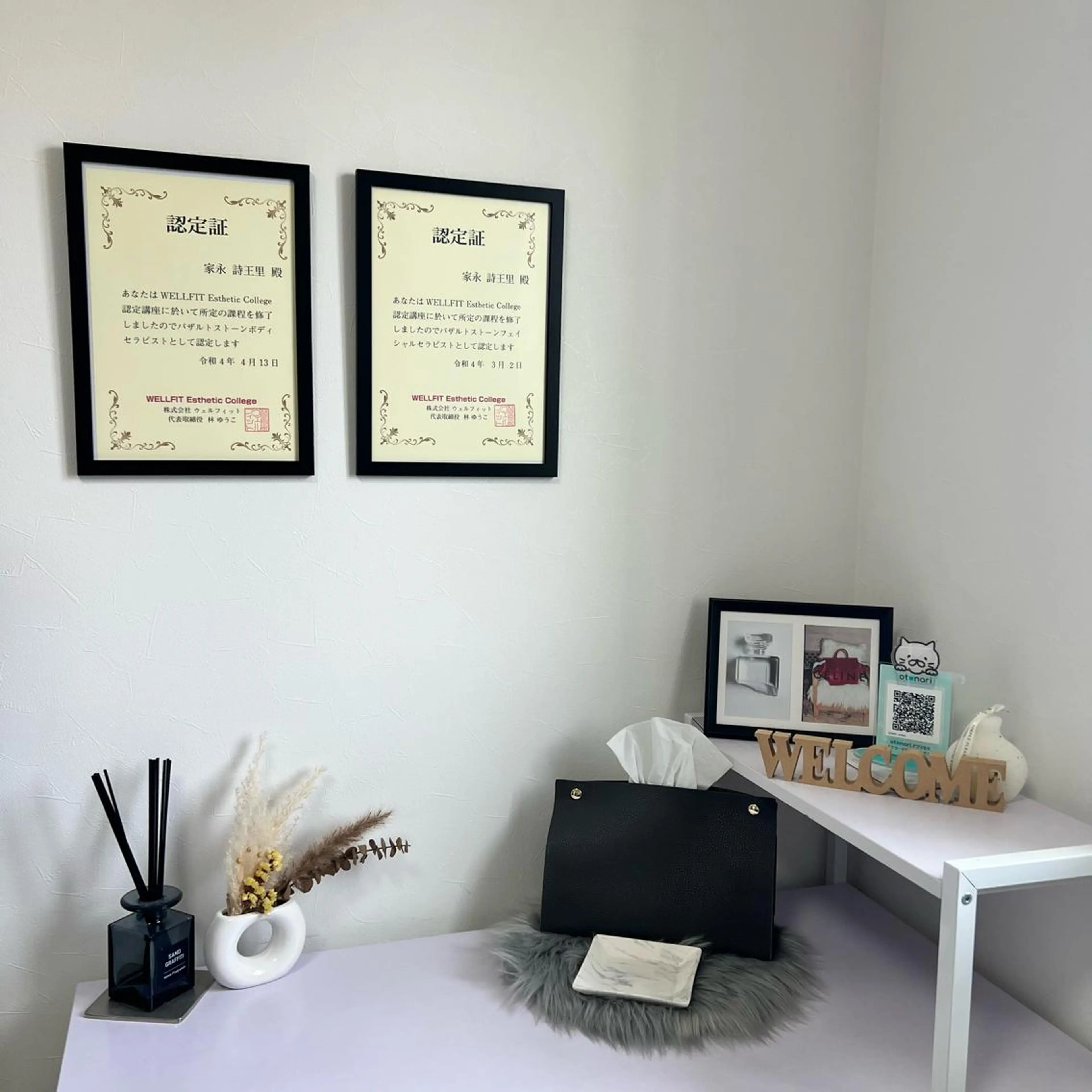 キッズ ネイル マツエク・マツパ アイブロウ エステ リラク Raviliss .のエステ・リラクイメージ