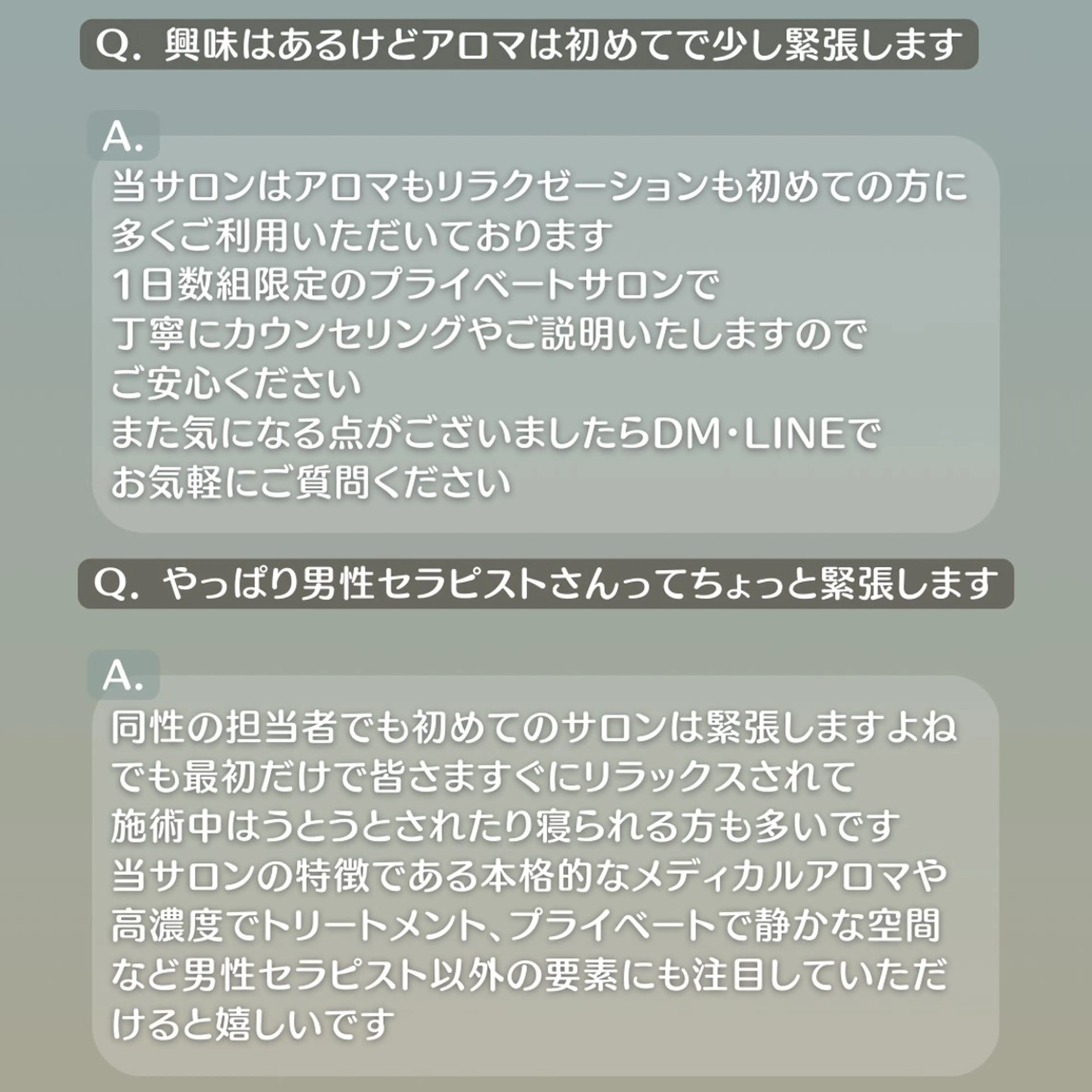 エステ リラク とろけるリンパ 濃厚アロマのエステ・リラクイメージ