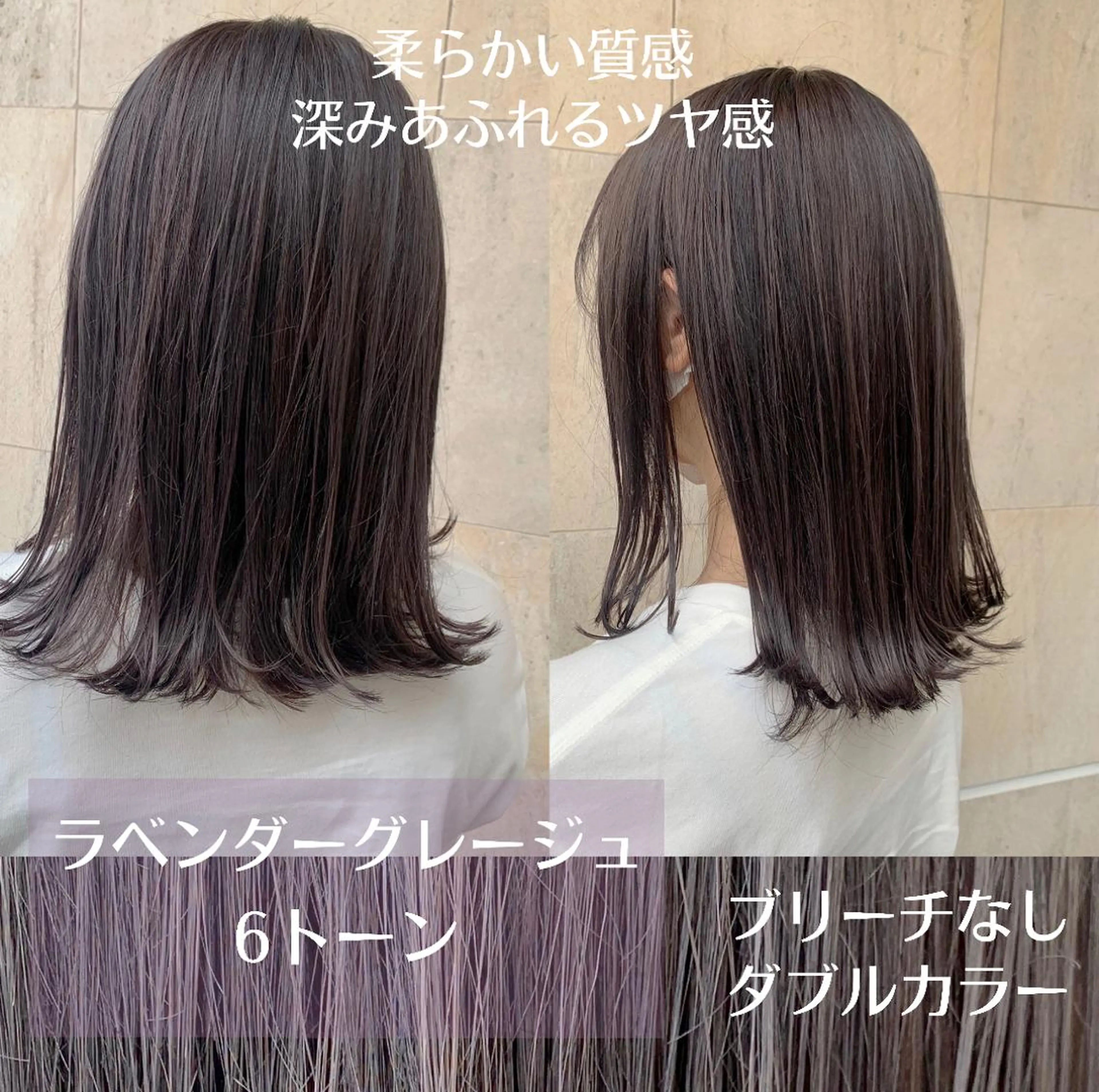 セミロング カラー ヘアアレンジ グレージュ ラベンダーカラー ラベンダーグレージュ ラベンダーグレー ヘアカラー トリートメント ✨艶髪✨透明感✨ 山内大樹のヘアスタイル