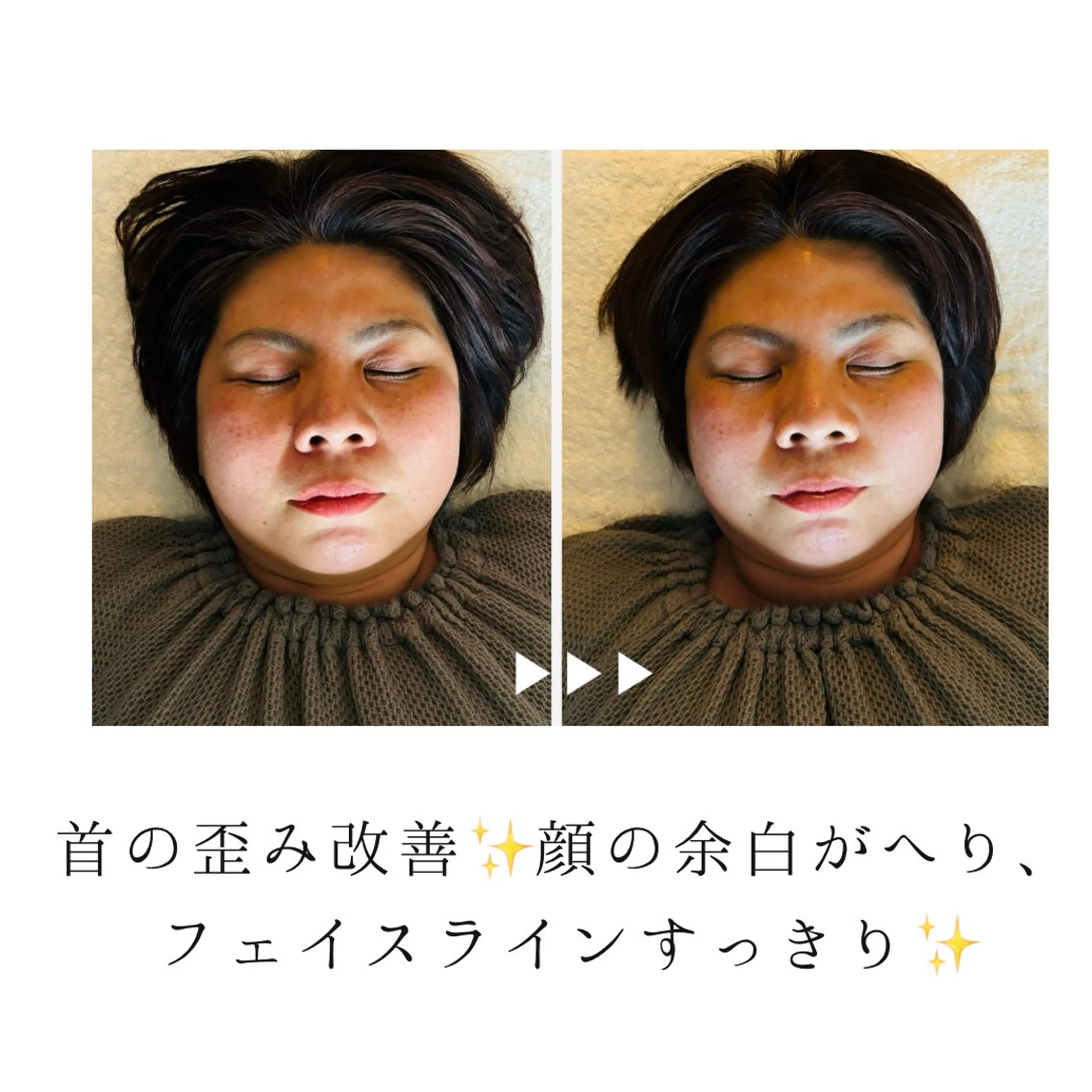 小顔矯正サロン AYURのエステ・リラクイメージ