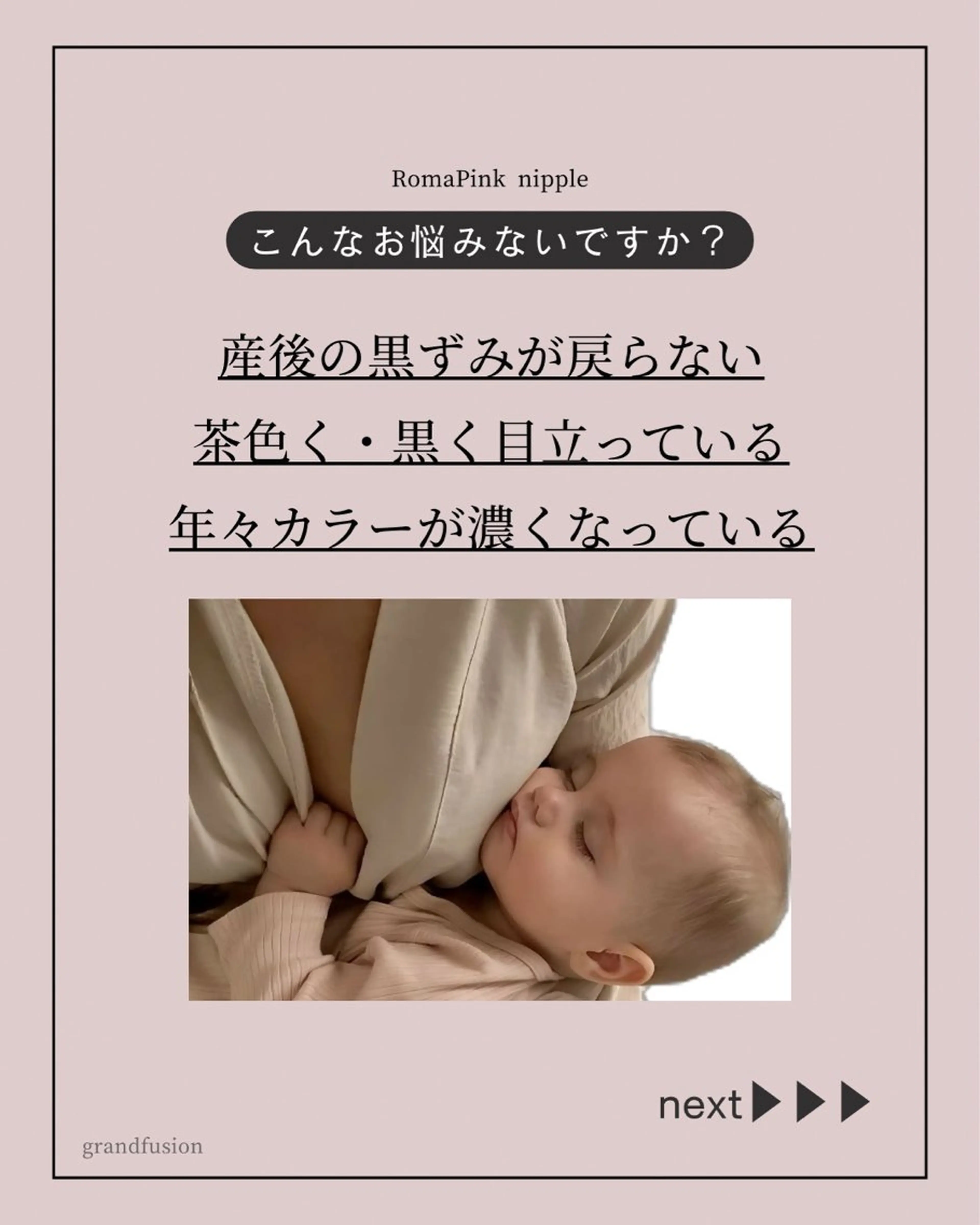 Raviy 【痩身専門・肌管理】のエステ・リラクイメージ