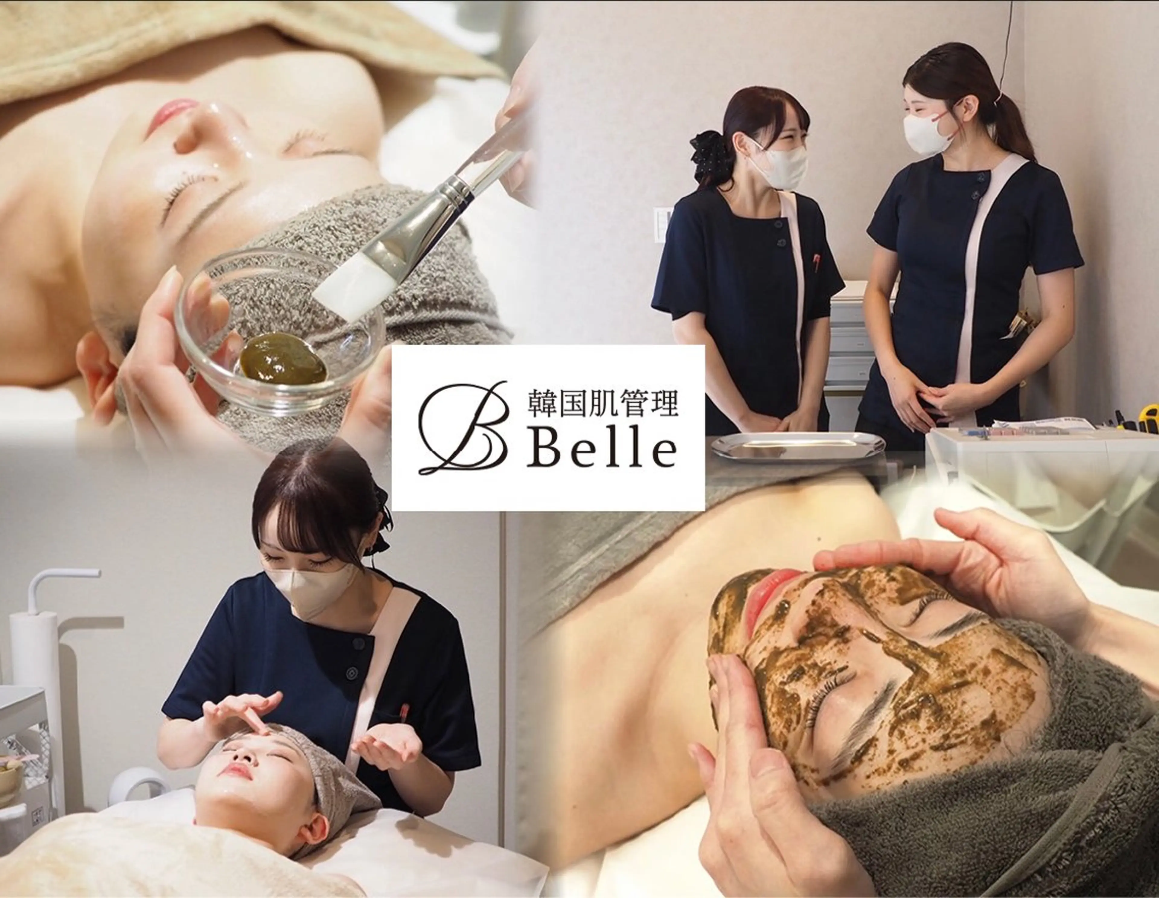 韓国肌管理Belle 後楽園のエステ・リラクイメージ