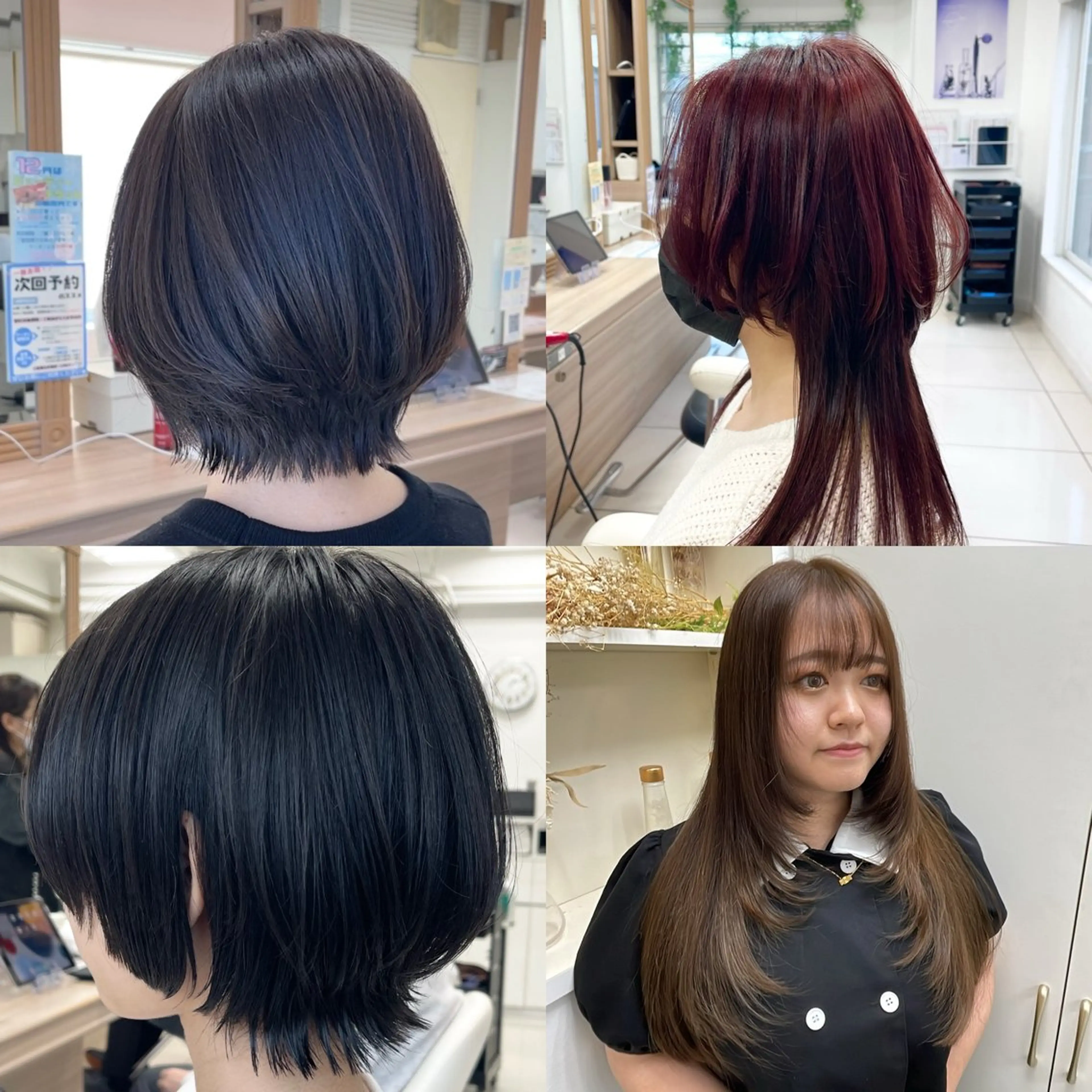 《レイヤーカット》《ウルフカット》専用メニュー🐺🤍※正面からの撮影のご協力をお願いいたします✨の写真