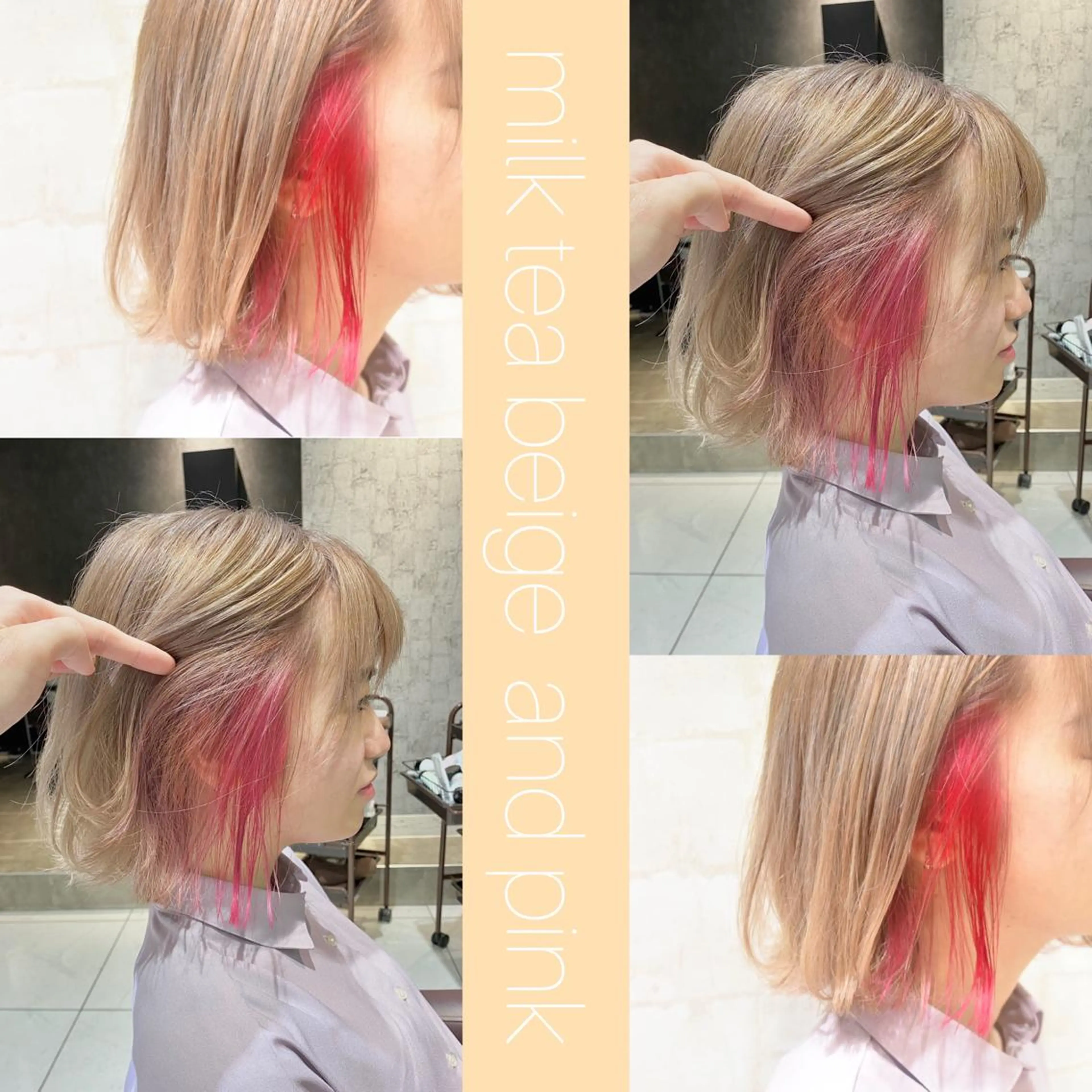 ミディアム カラー ✨髪質改善専門店✨ QOLU✨のヘアスタイル